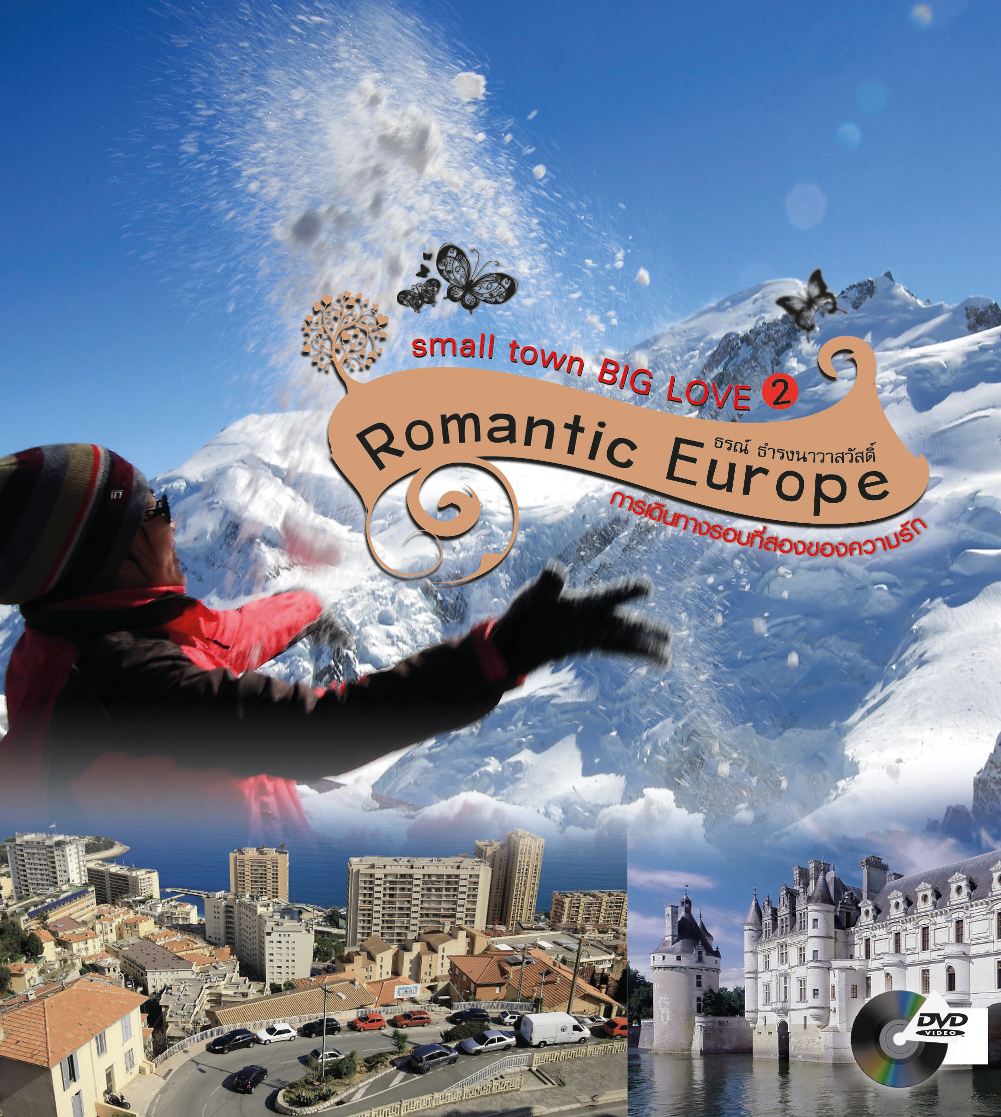 Small Town 2 Romantic Europe