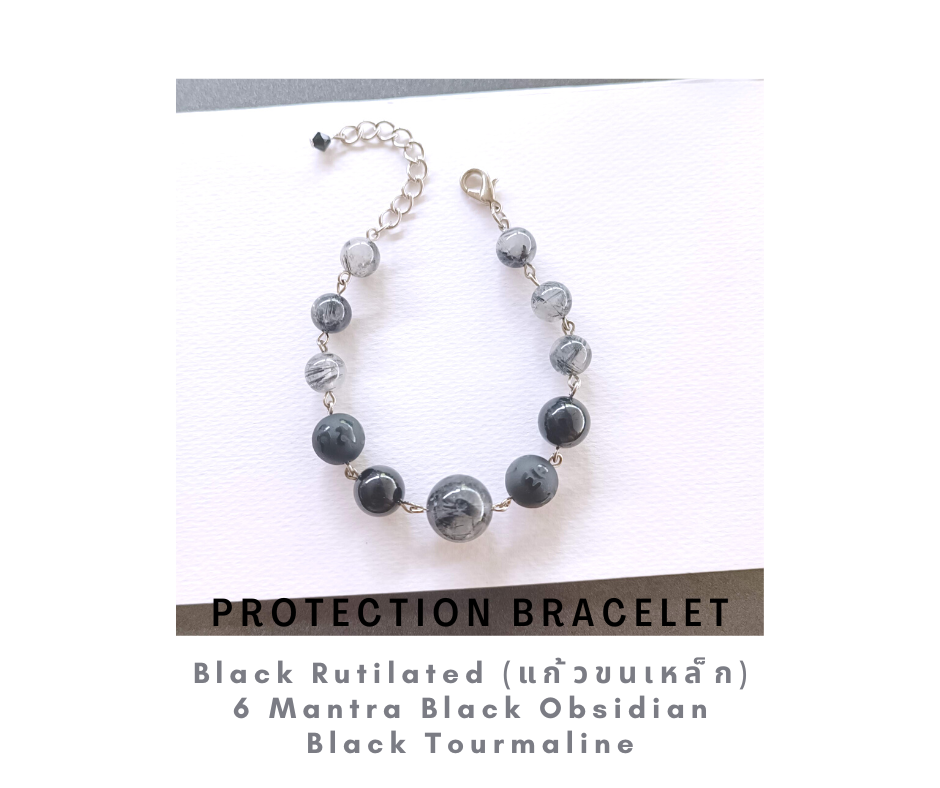 สร้อยข้อมือหินแท้ "Connected" Protection Bracelet (ไหมดำ ,Black Obsidian ,Black Tourmaline)