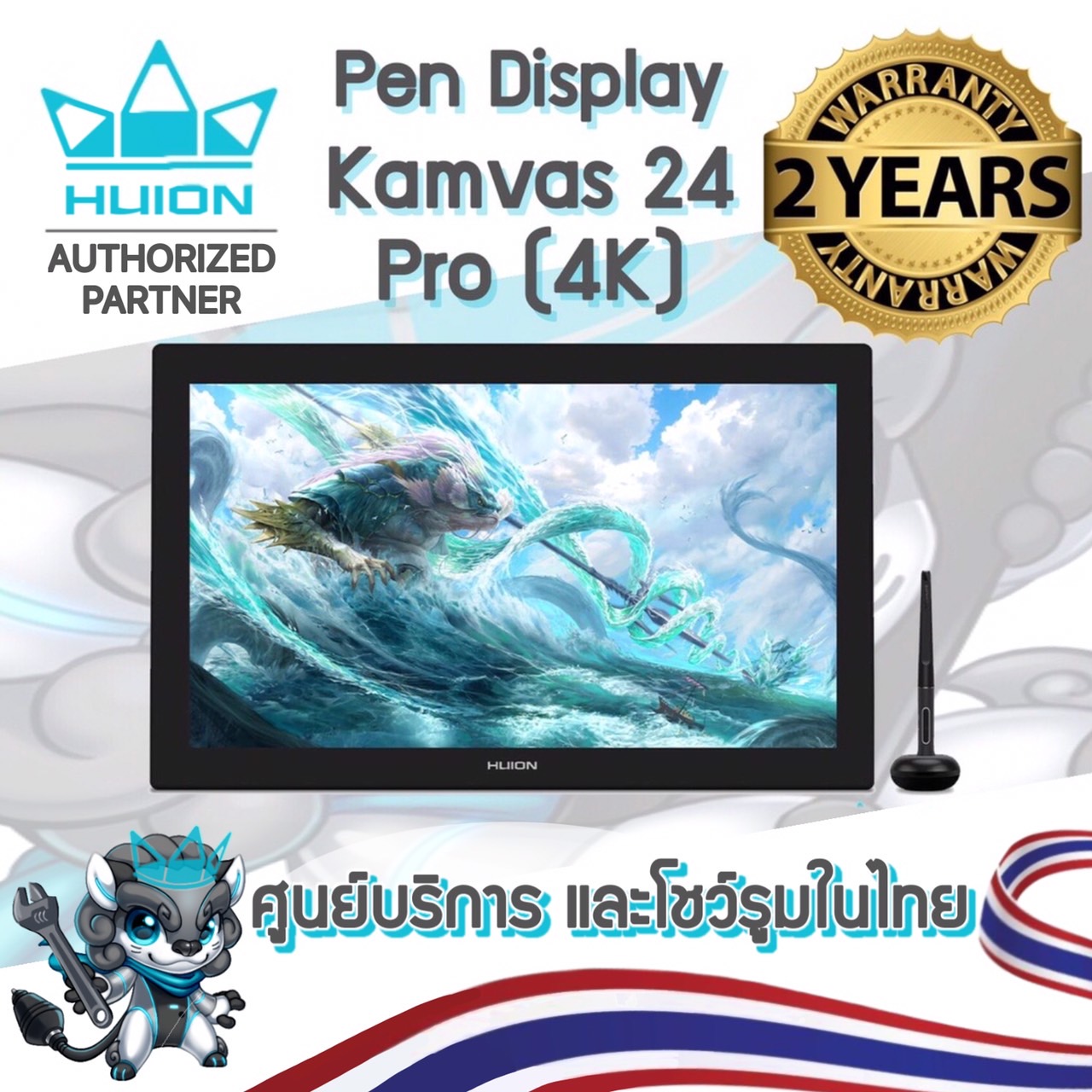 Huion พร้อมส่ง PenDisplay Kamvas24Pro(4K)(ประกัน2ปี-มีศูนย์ไทย)เมาส์ปากกาพร้อมหน้าจอสำหรับวาดภาพ Kamvas 24 Pro (4K)