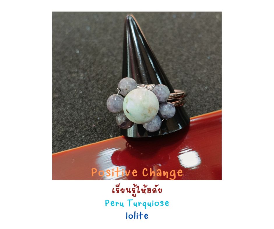 "Manifest Change" Wire Wrapped Ring แหวนหินแท้ Peru Turquoise + Iolite Ring (การเปลี่ยนแปลง การให้อภัย เสริมการเงิน)
