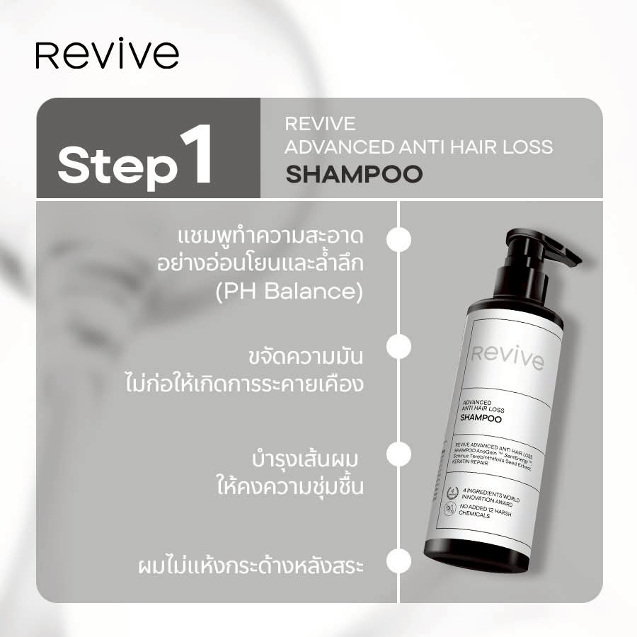 REVIVE ADVANCED SHAMPOO