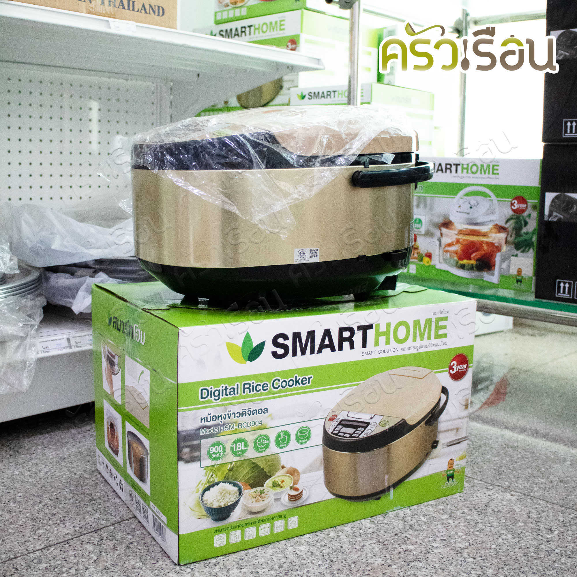 SMARTHOME หม้อหุงข้าว ดิจิตอล 1.8 ลิตร SM-RCD904