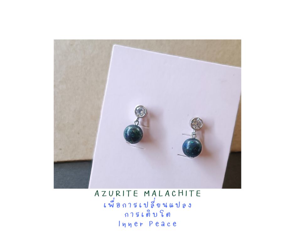ต่างหู "Dazzling" ประดับ Azurite Phoenix Earring (โชคลาภ และการสื่อสาร)