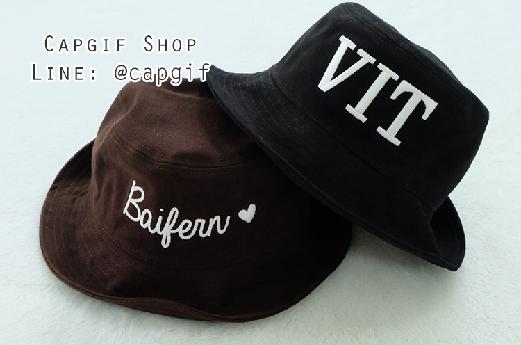 หมวกบัคเก็ต(Bucket Hat)ปักชื่อ
