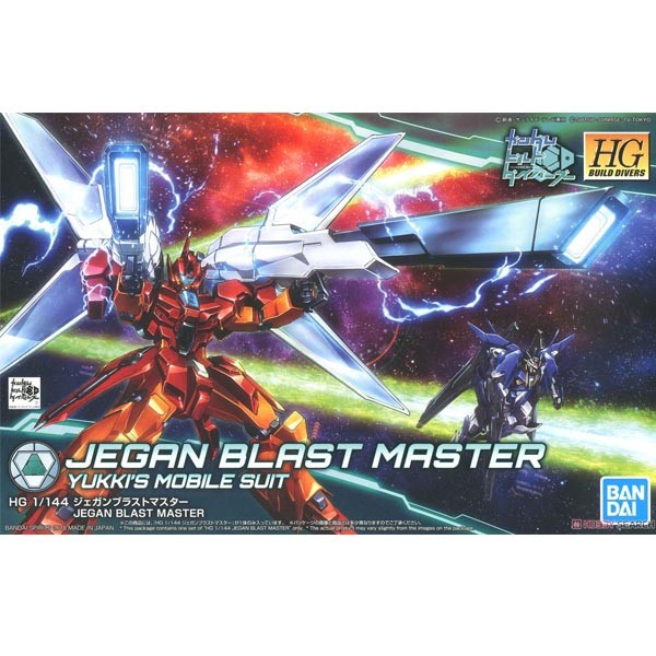 Bandai HG Jegan Blast Master 4573102553270 (Plastic Model)