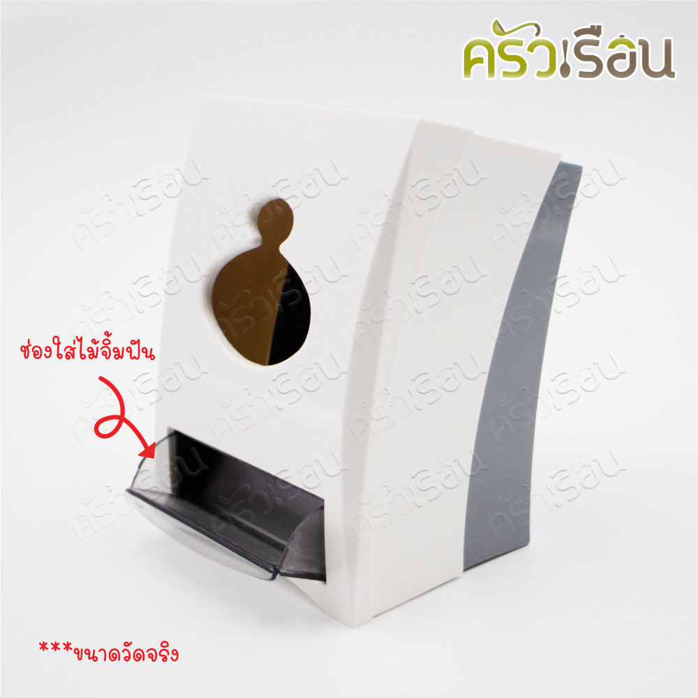 TOP Plastic tissue box, square shape, Pop Up, 11.5 x 7.5 x 14.5 cm, with toothpick slot TB7