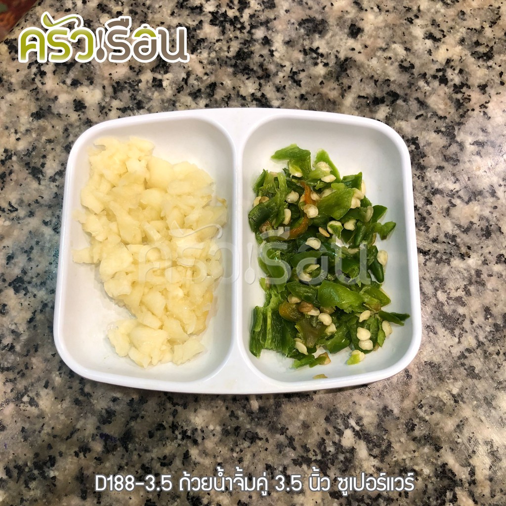 Superware ถ้วยน้ำจิ้ม 2 ช่อง เมลามีน 3.5 นิ้ว D188-3.5 ราคาต่อใบ