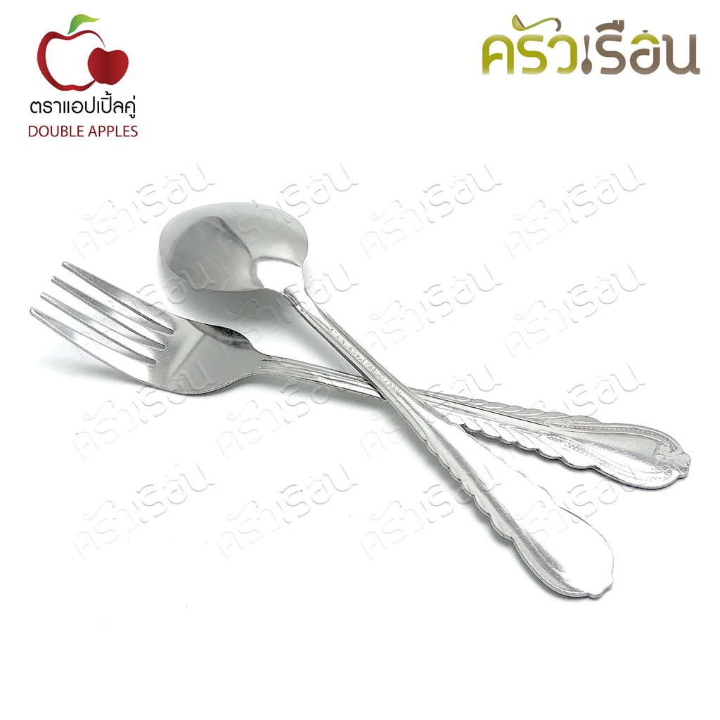 Double apples ช้อน+ส้อม 1.5 มม. ลายขนนก No.KY-863 ตราแอปเปิ้ลคู่ 1 คู่