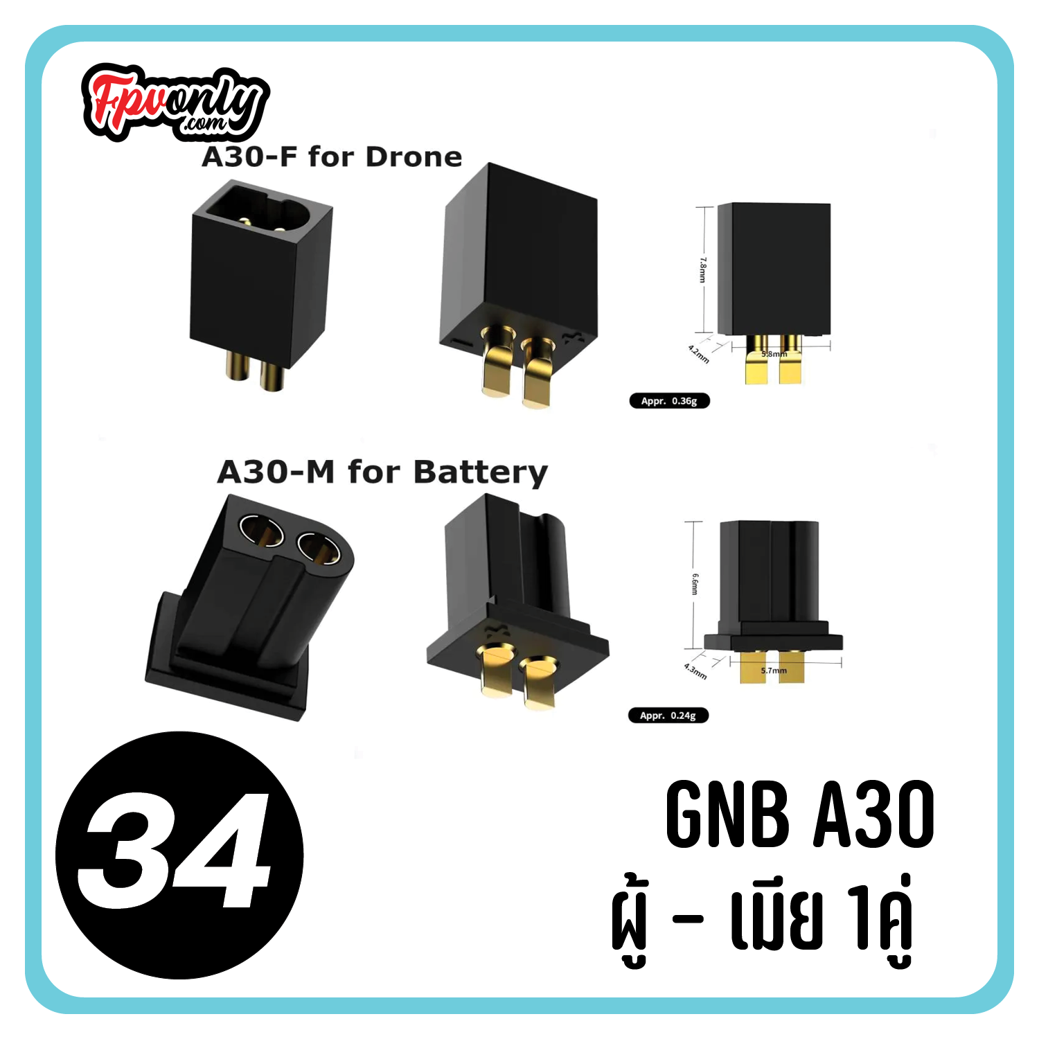 ปลั๊กไฟ หัวปลั๊ก XT60 Amass XT60H XT30 XT90 XT60E MT60 MR60 MT30 Dean Plug PH2.0 T JST ขั้วต่อ RC แบตเตอรี่ connector