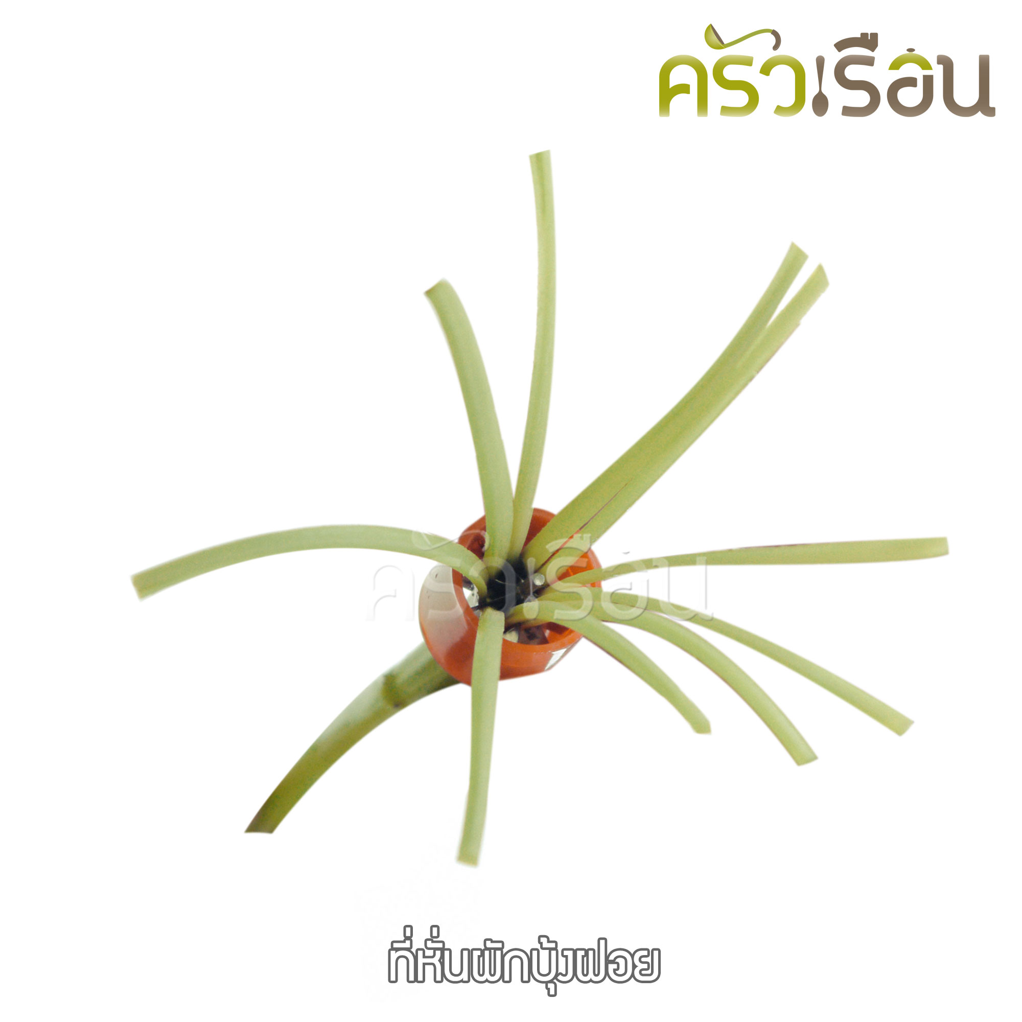 Seagull มีดซอยผักบุ้ง