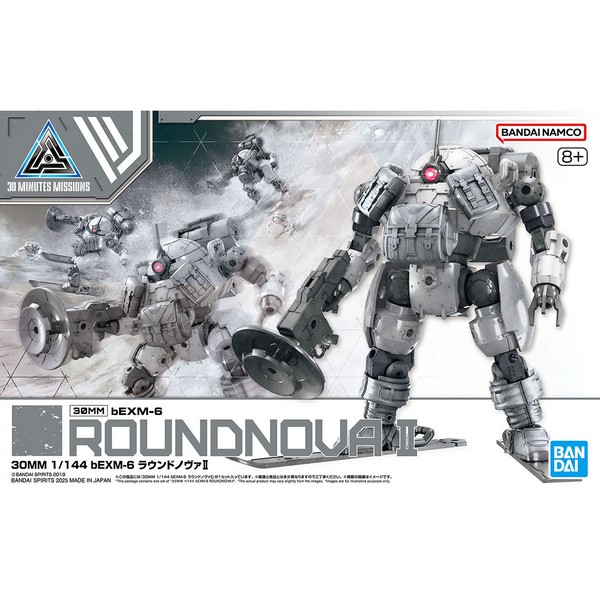 Bandai 30MM bEXM-6 Round Nova II 4573102685841 (Plastic Model)