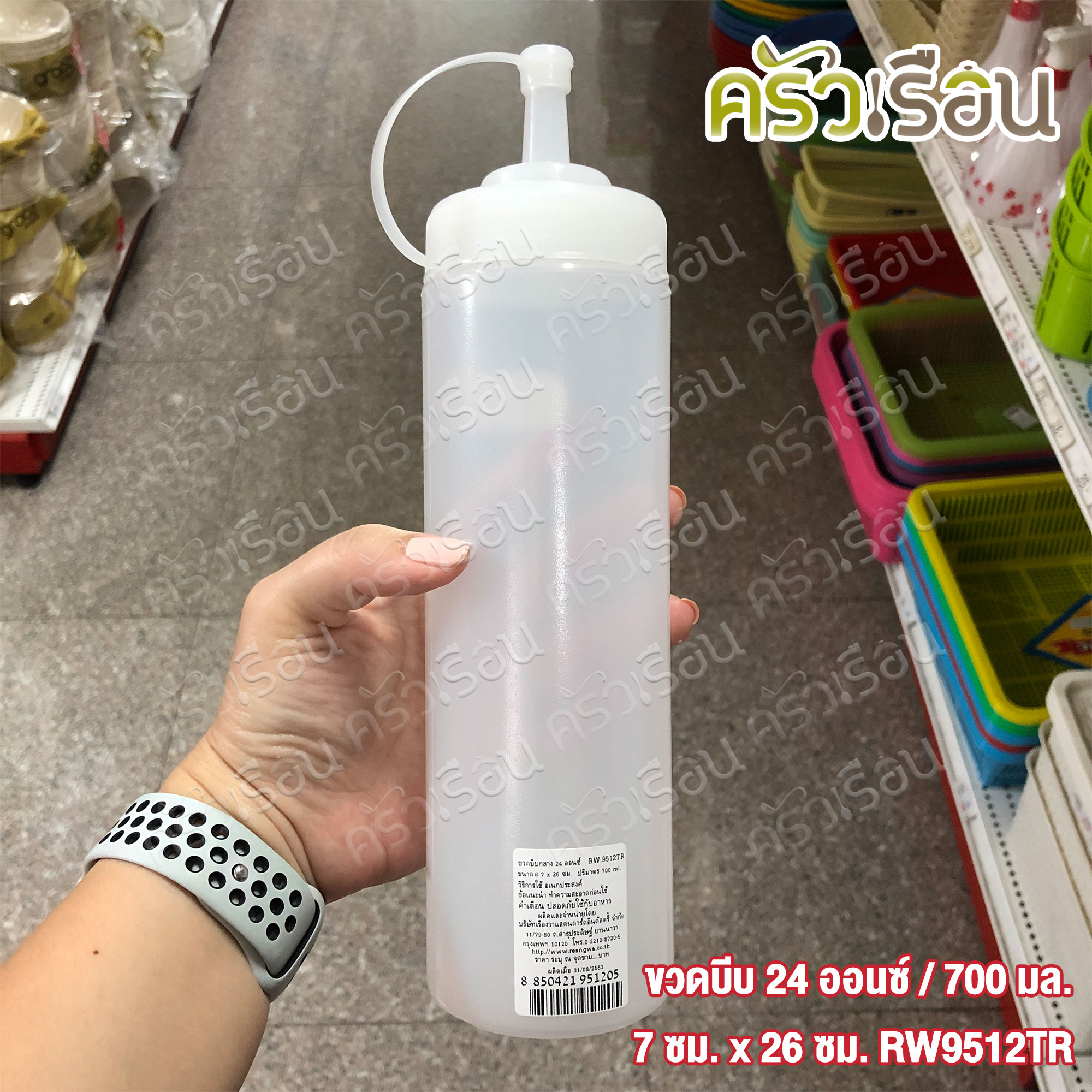 Reangwa Standard ขวดบีบ พลาสติก RW9512TR ขาว 24 ออนซ์ / 700 ml. 7 x 26 ซม. ขวดบีบซอส ขวดซอส ขวดบีบนมข้นคอกว้าง SQUEEZER BOTTLE