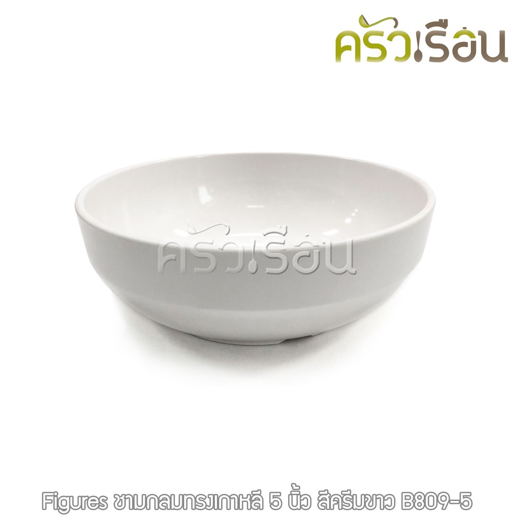 FIGURES ชามกลมเกาหลี เมลามีน 5 นิ้ว B809-5 มีให้เลือก 2 สี ชามกลม ชามเกาหลี ชามทรงเกาหลี