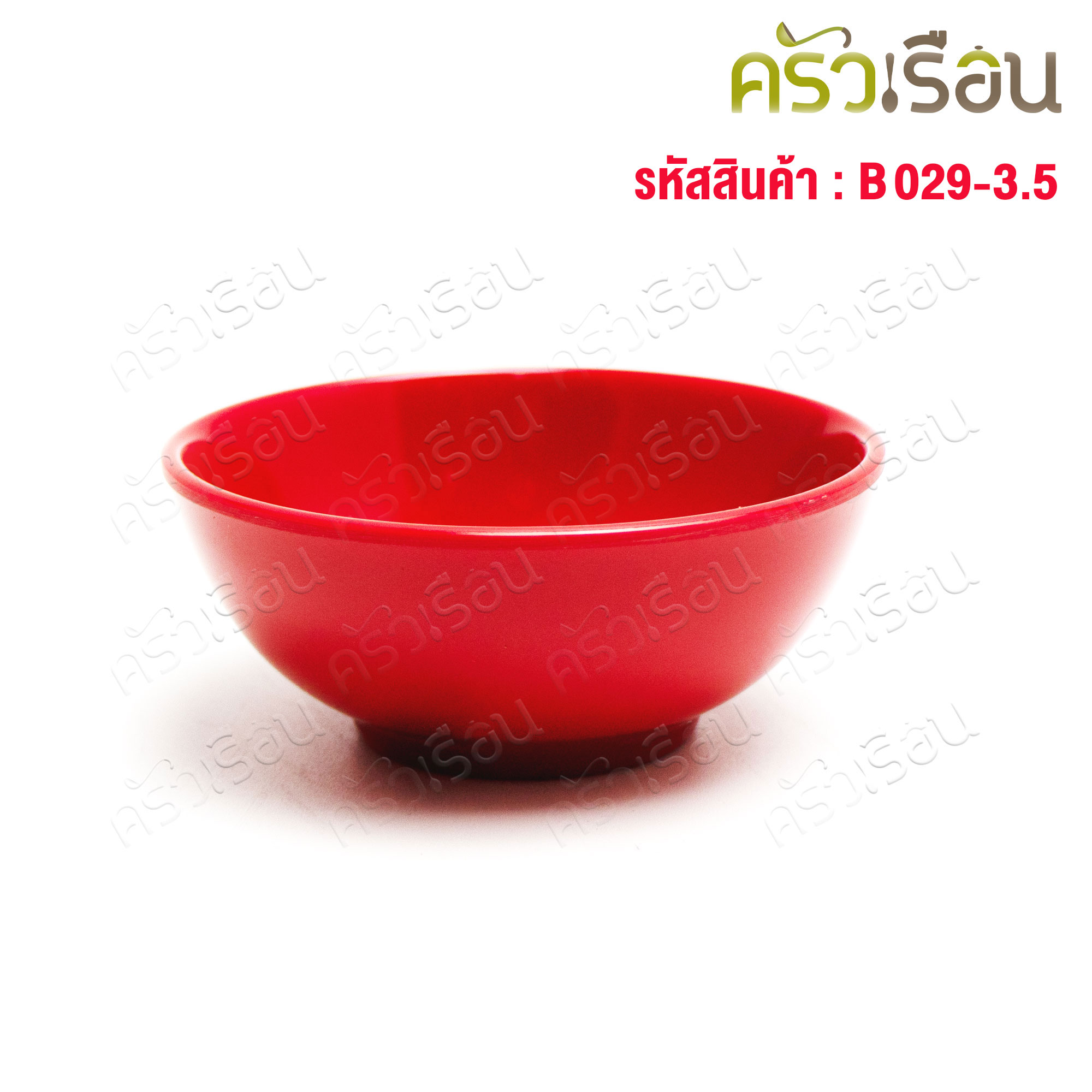 SB ชามแบ่ง สีแดง เมลามีน 3 นิ้ว รุ่น B026-3 [ ราคาต่อใบ ] ถ้วยแดง ถ้วยไหว้เจ้า