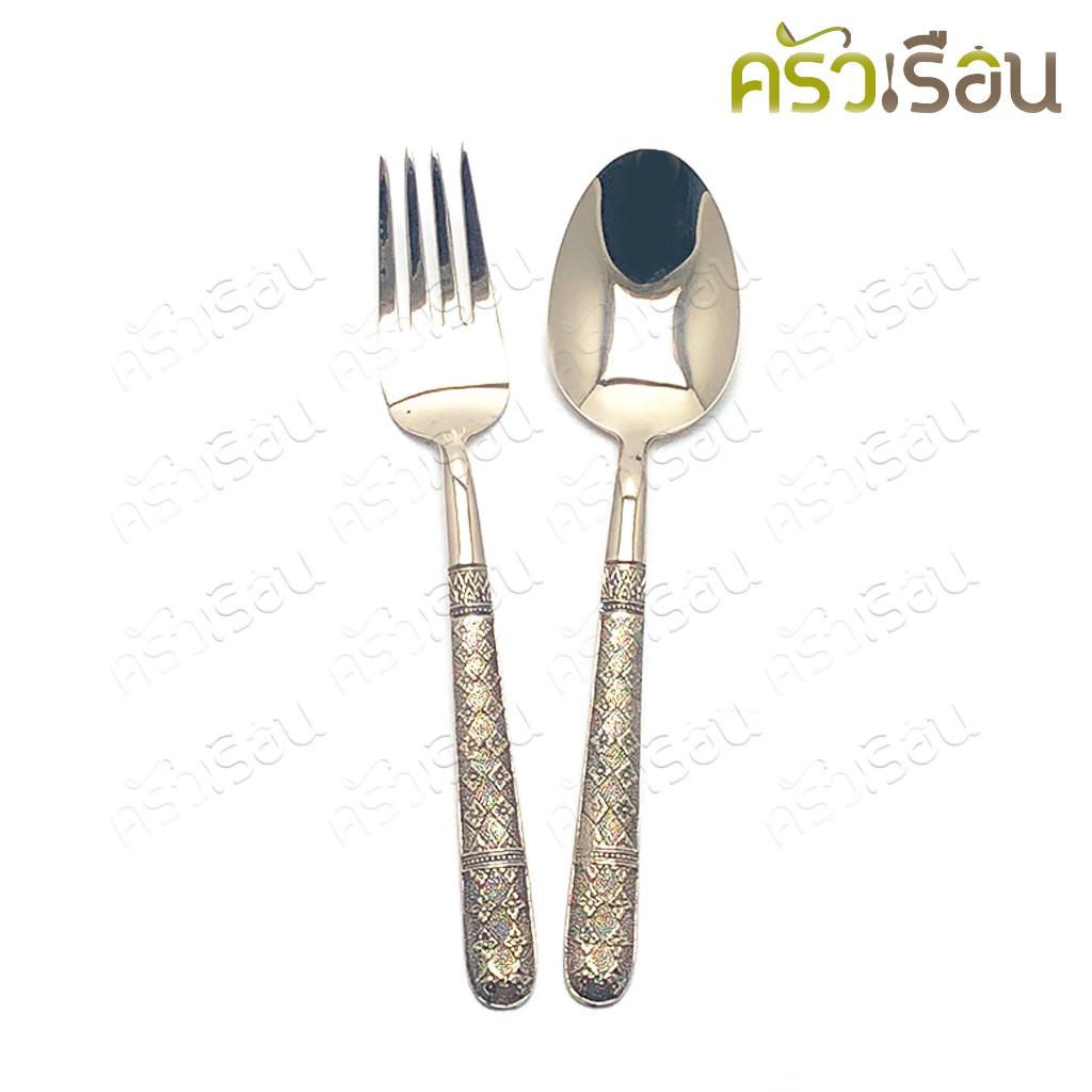 BRASS ช้อนส้อม ทองเหลืองแท้ ลายพิกุล 19.6 ซม. ( ราคาต่อคู่ ) ช้อนทองเหลือง ส้อมทองเหลือง