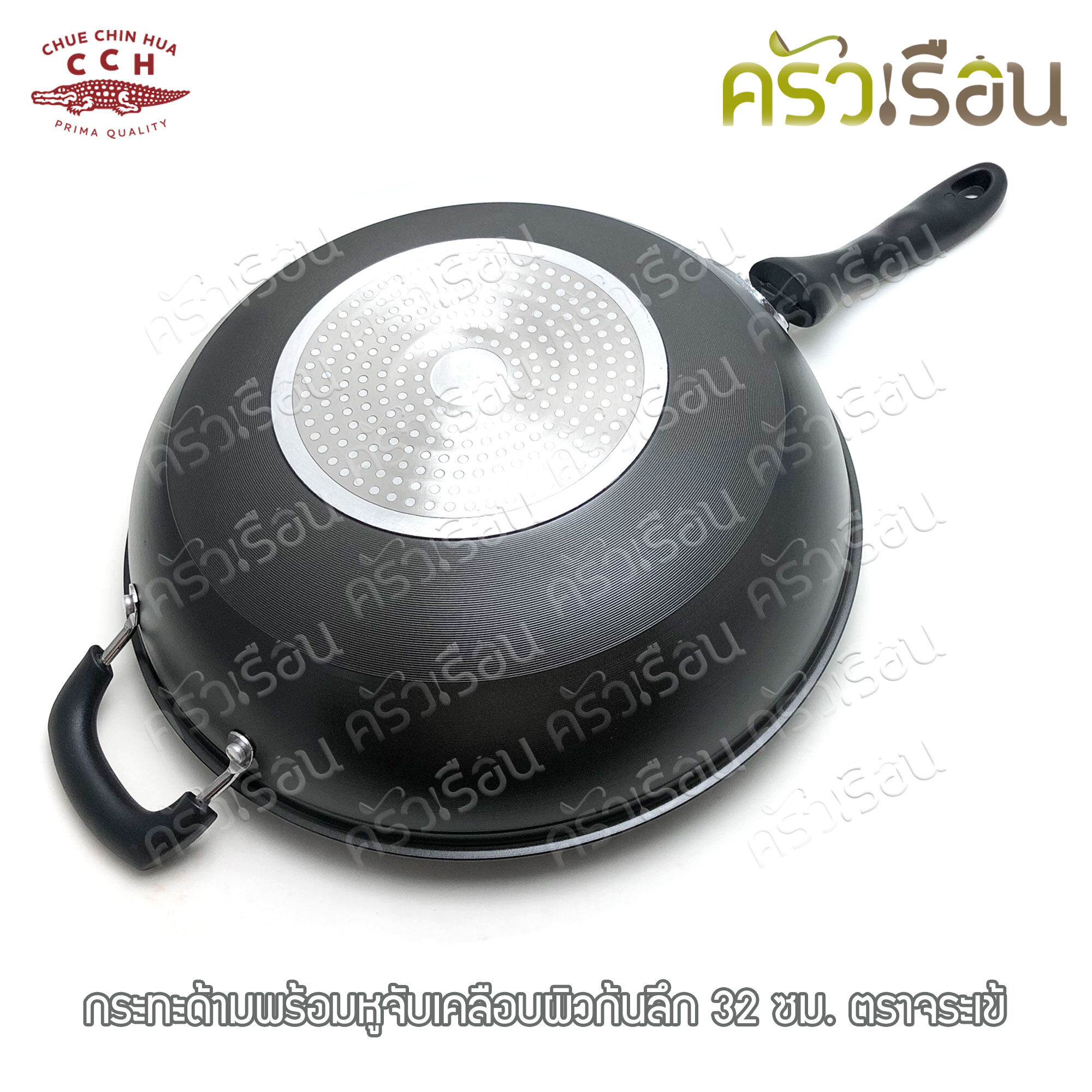 จระเข้ กระทะด้าม พร้อมหูจับ เคลือบผิว ก้นลึก 32 ซม. ตราจระเข้