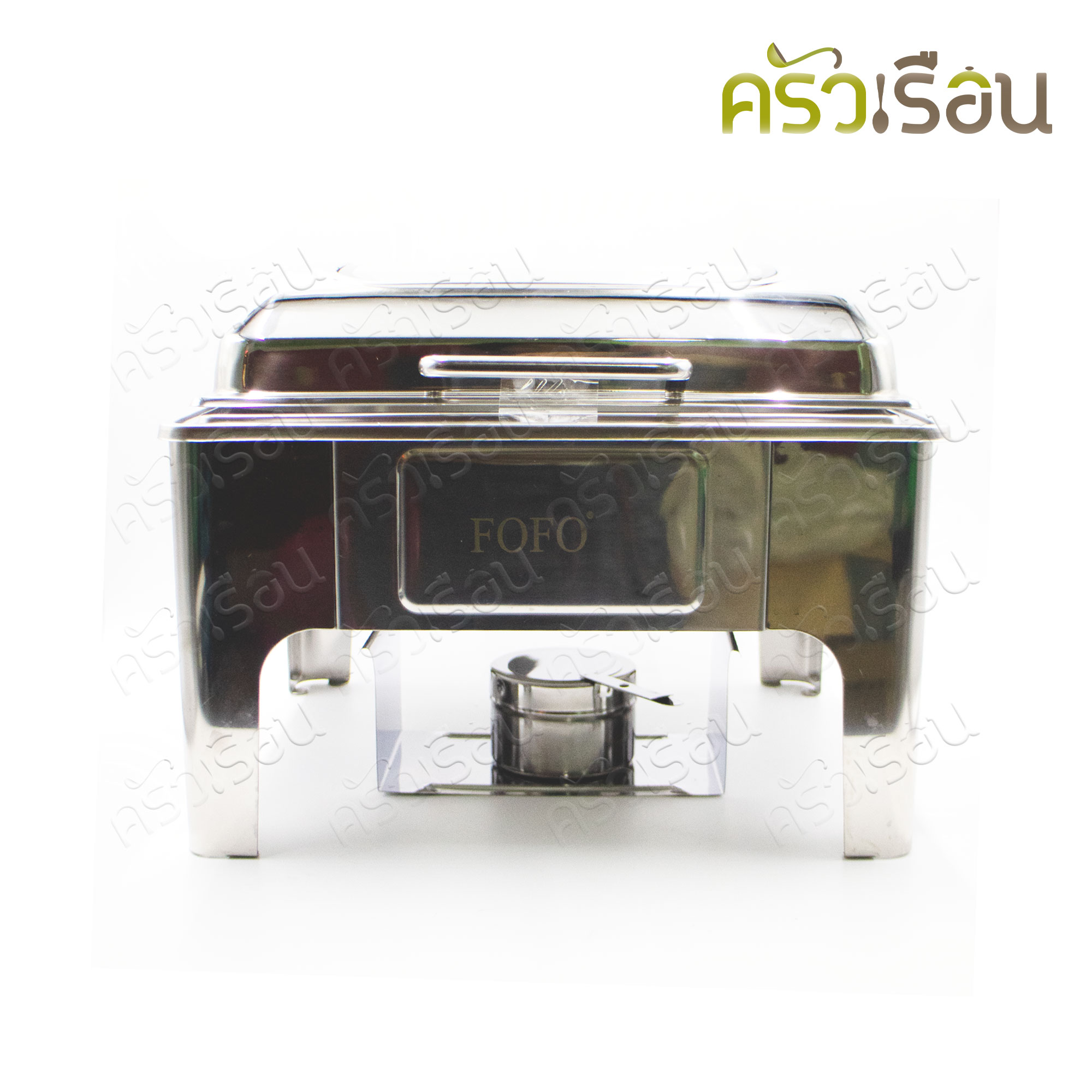 FOFO ชุดอ่างอุ่นอาหาร ทรงเหลี่ยมจัตุรัส สเตนเลส ฝากระจก ปิดอัตโนมัติ 6 ลิตร ตราโฟโฟ SA7322G อ่างอุ่นอาหาร ถาดบุฟเฟ่ต์