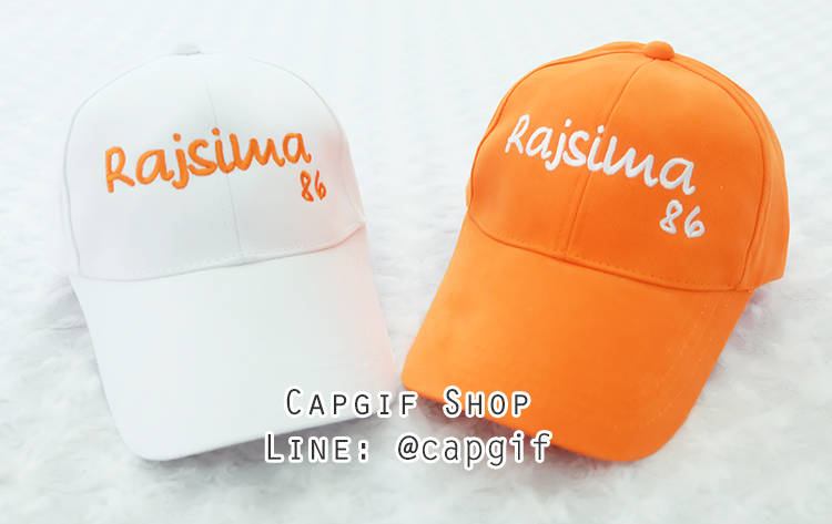 หมวกแก๊ปสีขาวและส้มเข้ม ปักชื่อคู่