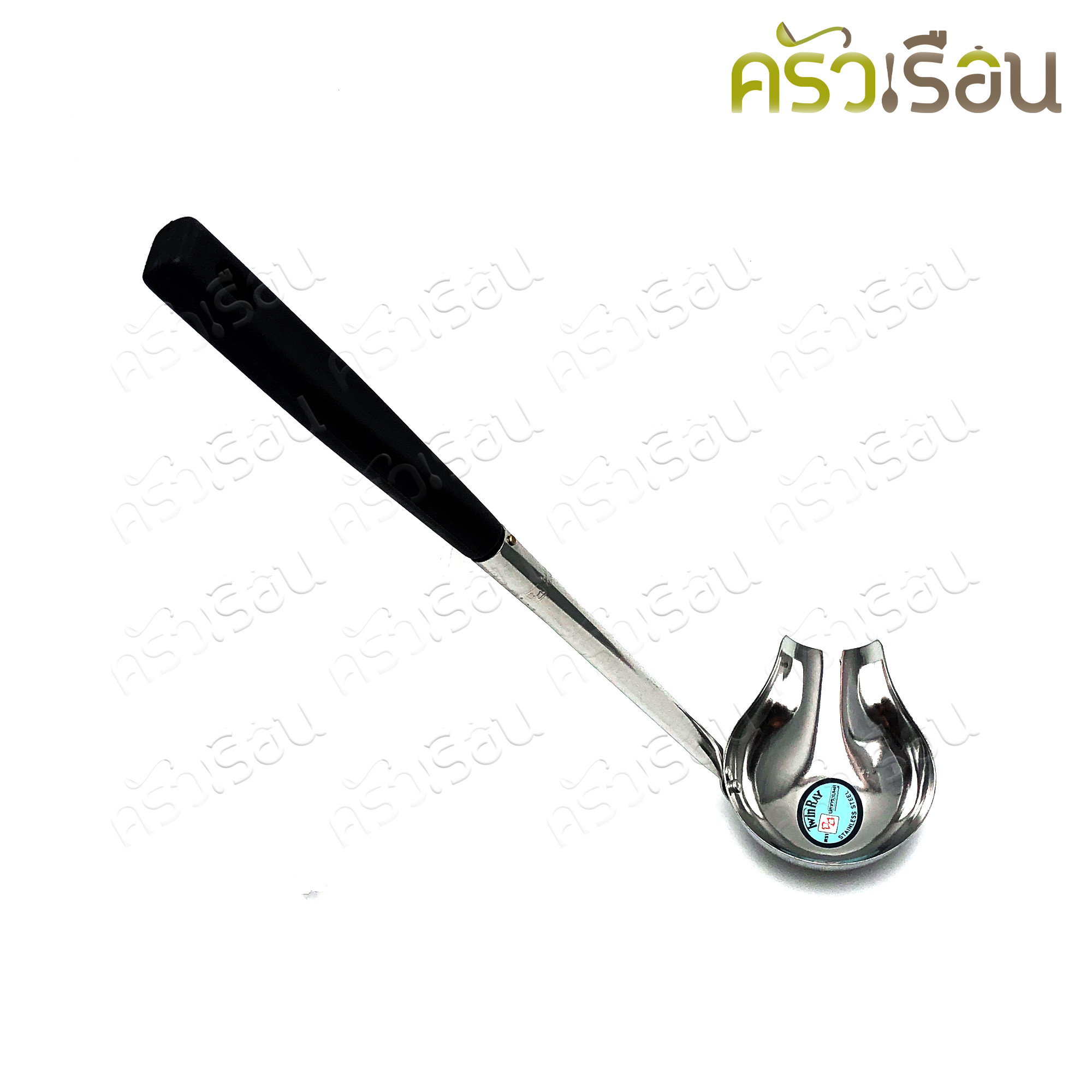 Twin Ray กระบวยปากเท กระบวยเกวี่ ด้ามดำ 4 นิ้ว 107A