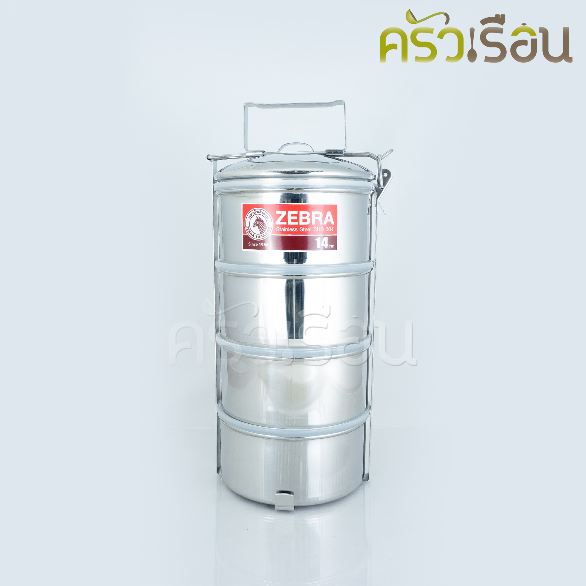 ZEBRA ปิ่นโต Airtight II 14 ซม. 4 ชั้น ตราหัวม้าลาย 150244 มีฝาปิดทุกชั้น มีฝาปิดทุกชั้น