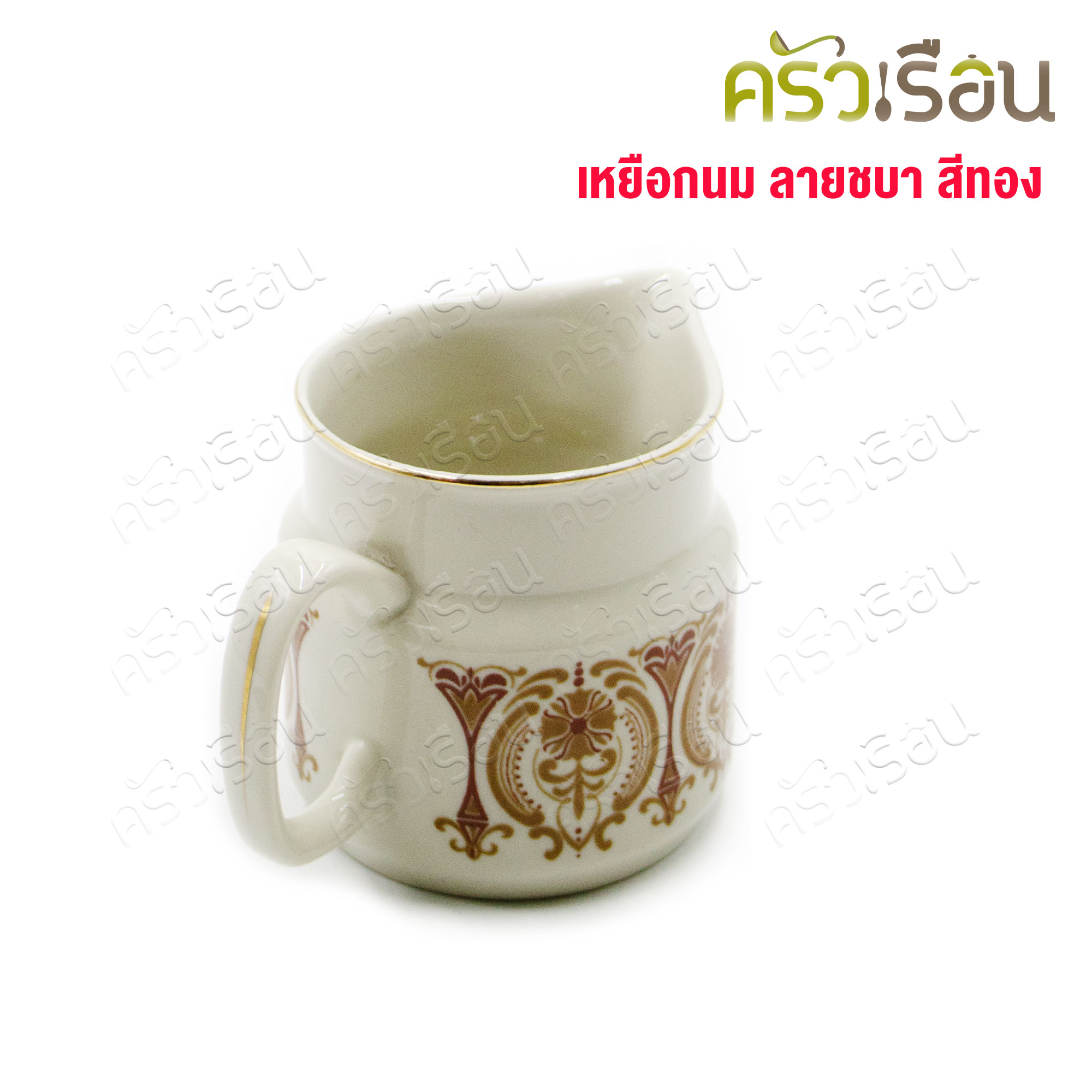 Milk jug, hibiscus pattern, gold color