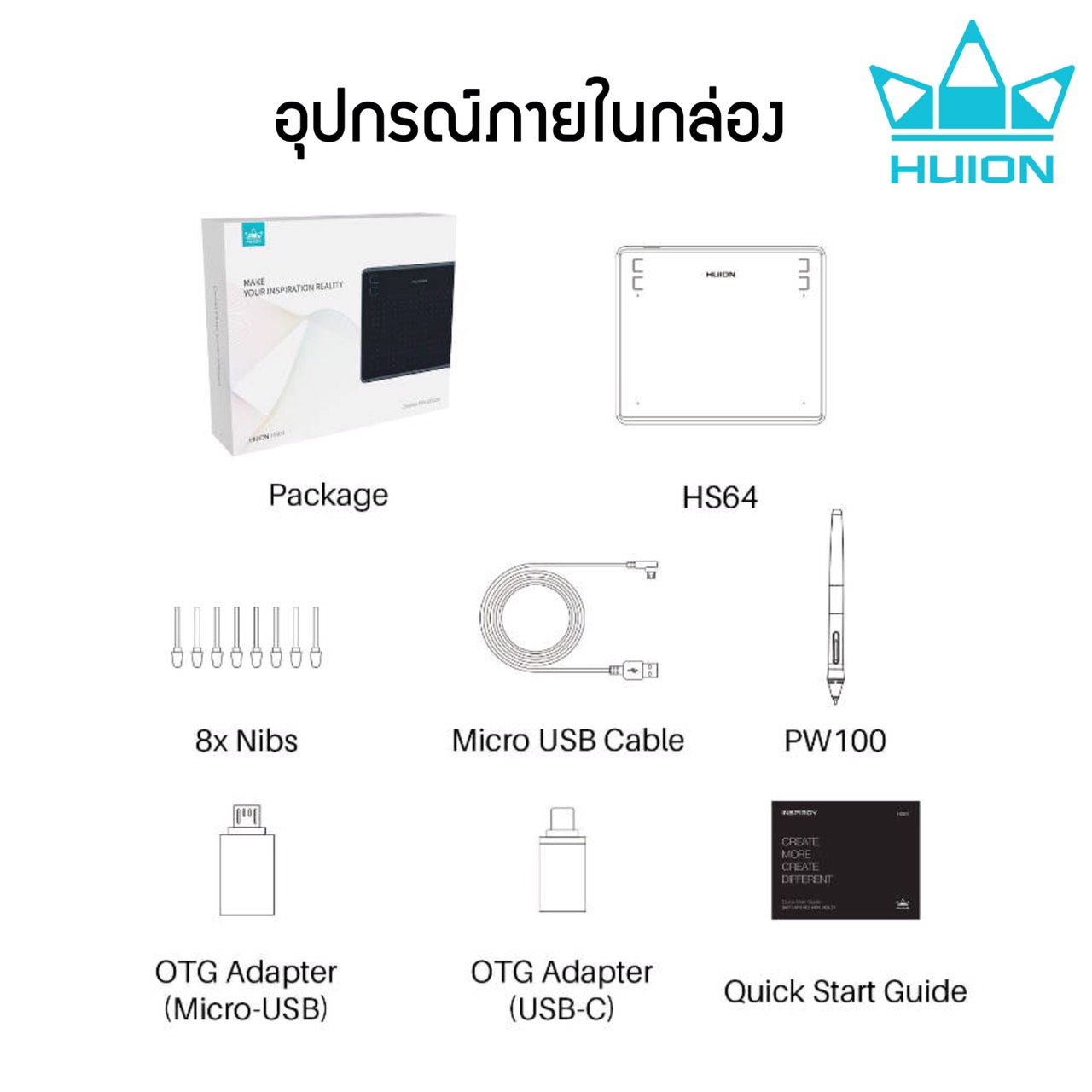 Huion Pen Tablet Inspiroy HS64 พร้อมส่ง (รุ่นใหม่-รับประกัน2 ปี-มีศูนย์ไทย) เมาส์ปากกาสำหรับวาดภาพกราฟฟิก HS64
