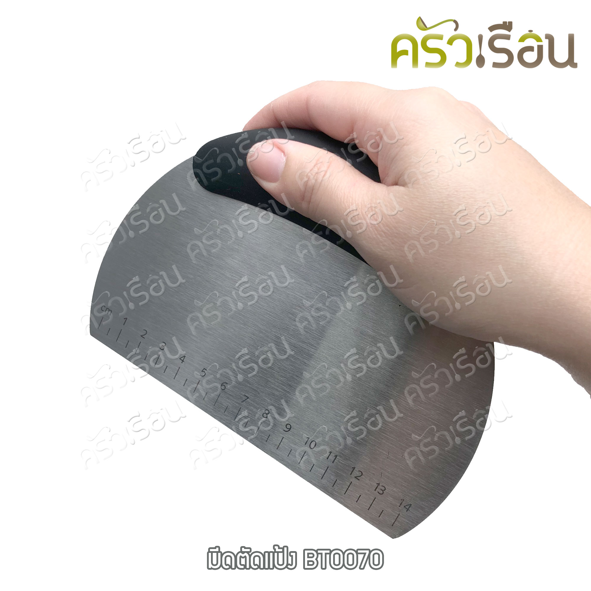 ที่ตัดแป้ง มีดตัดแป้ง ที่แบ่งแป้ง สเตนเลส 11.8 x 16 ซม. BT0070