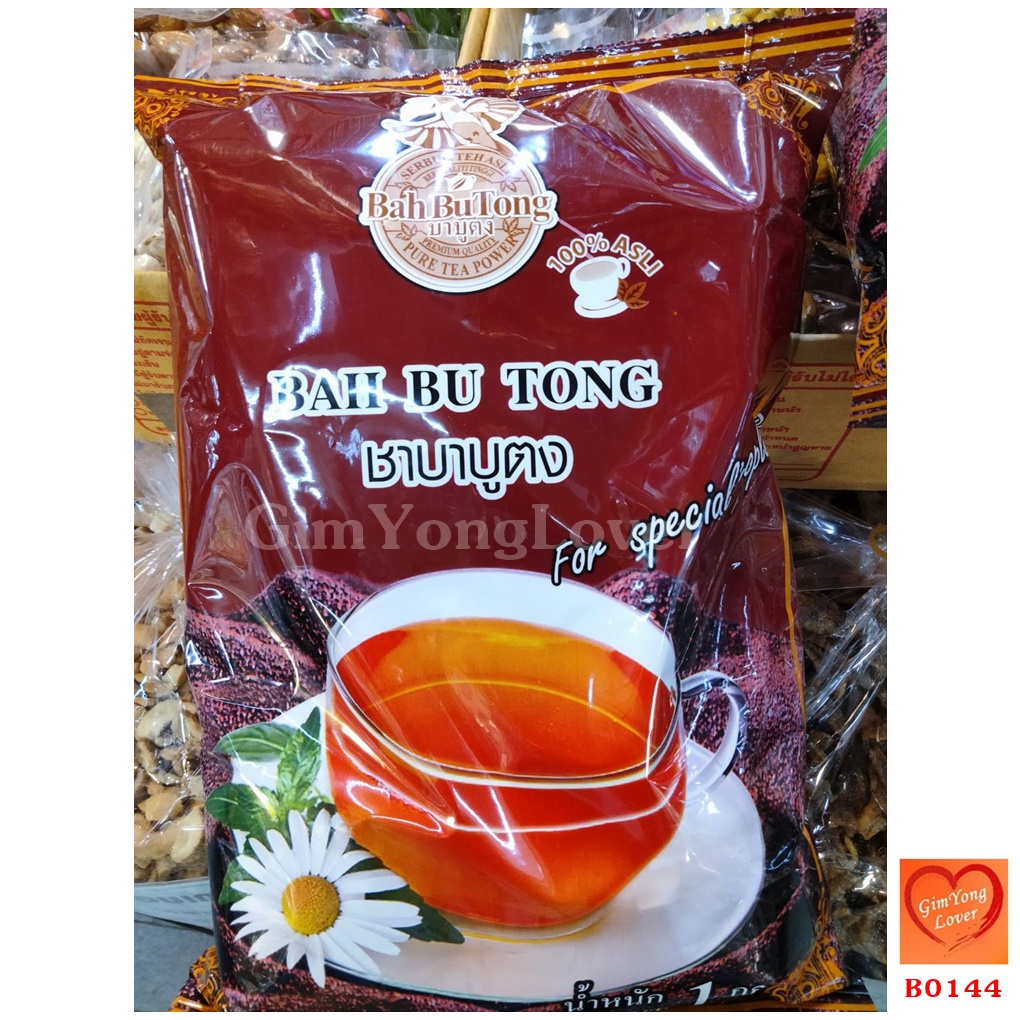 ชาบาบูตง (BahBuTong)