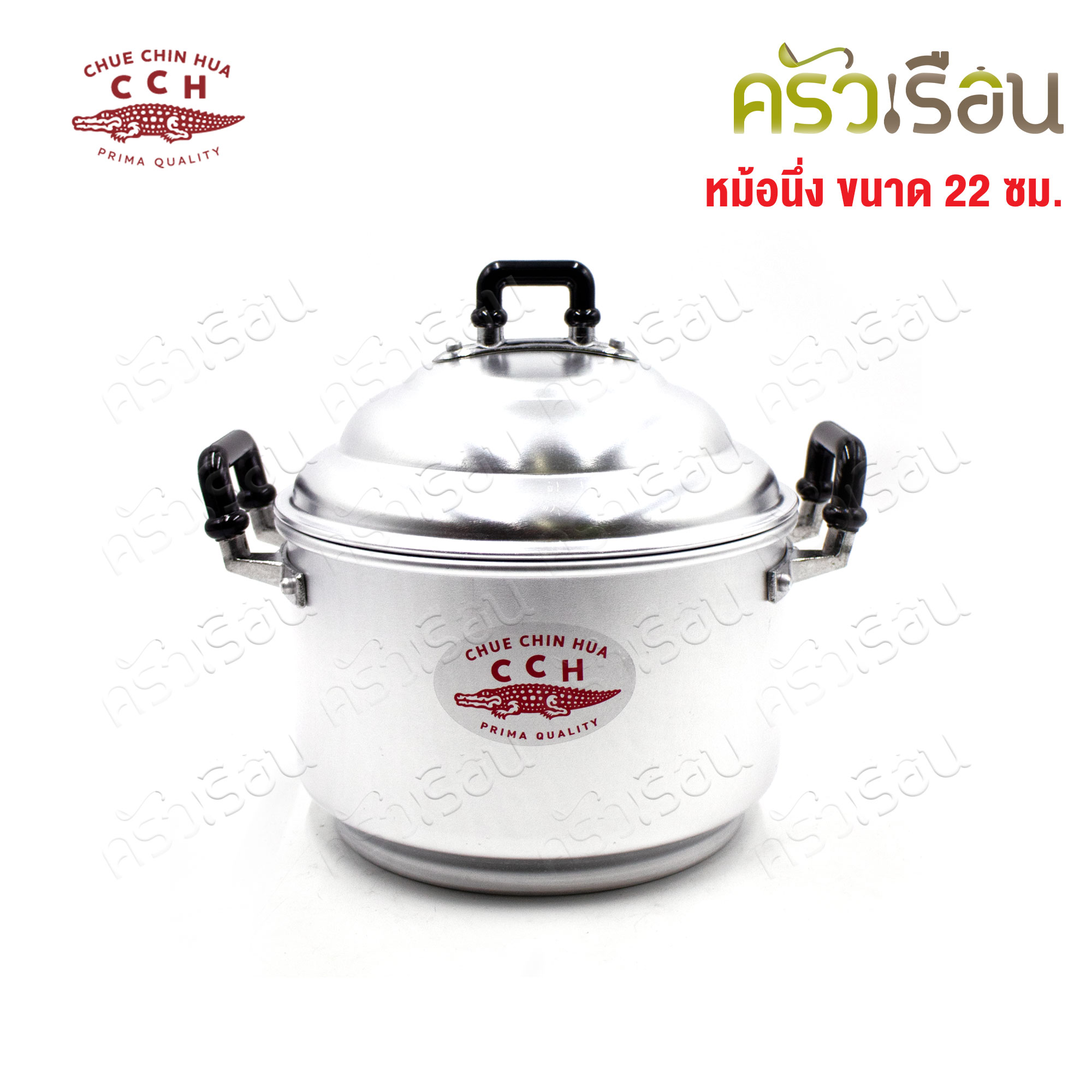 จระเข้ หม้อหวดนึ่งข้าวเหนียว หม้อนึ่งไทย 22 ซม. หม้อหวด มีหู ตราจระเข้