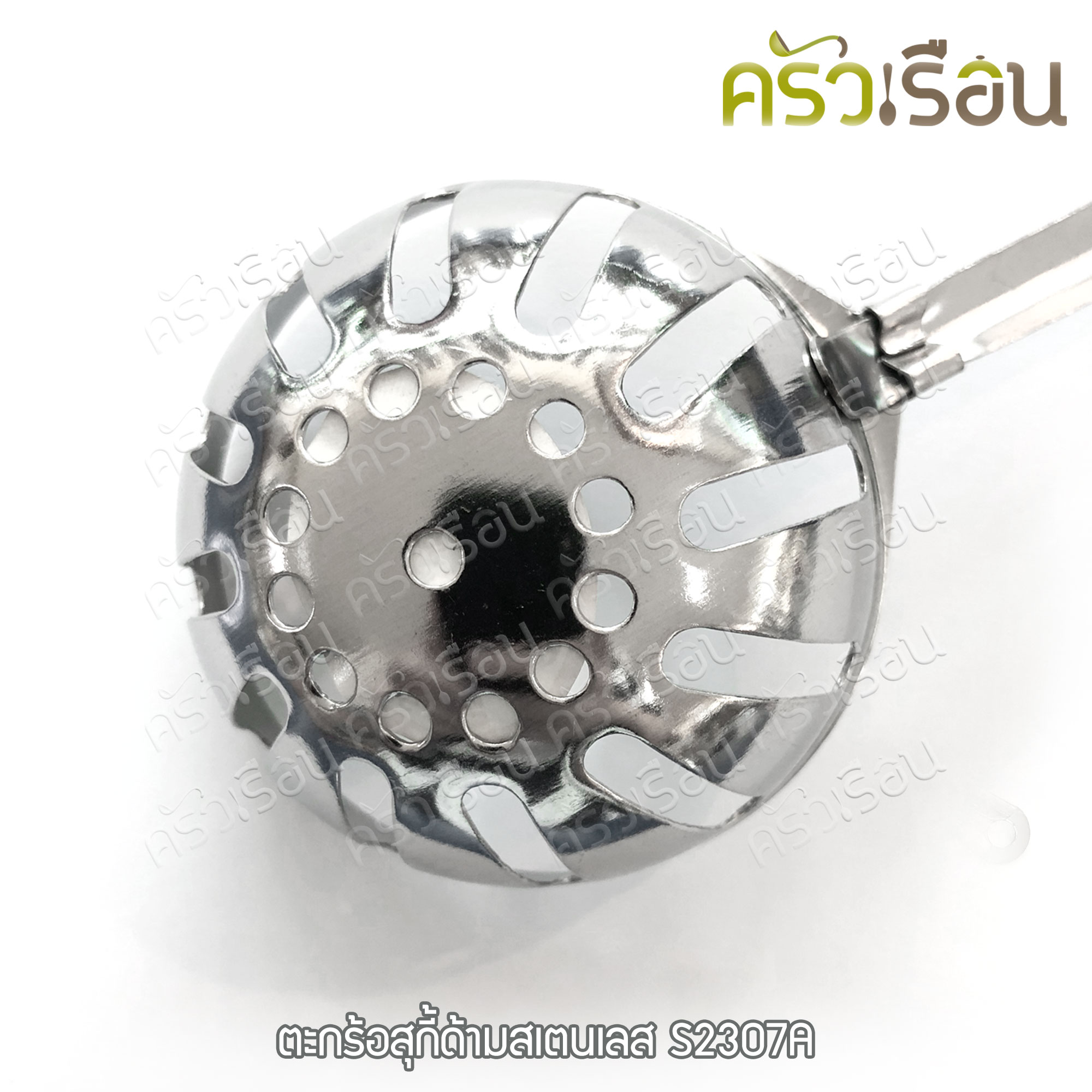 Twin Ray ตะกร้อสุกี้ ด้ามสเตนเลส 2.75 นิ้ว S2307A ตะกร้อสุกี้ ตะกร้อ ชาบู จิ้มจุ่ม Twinray