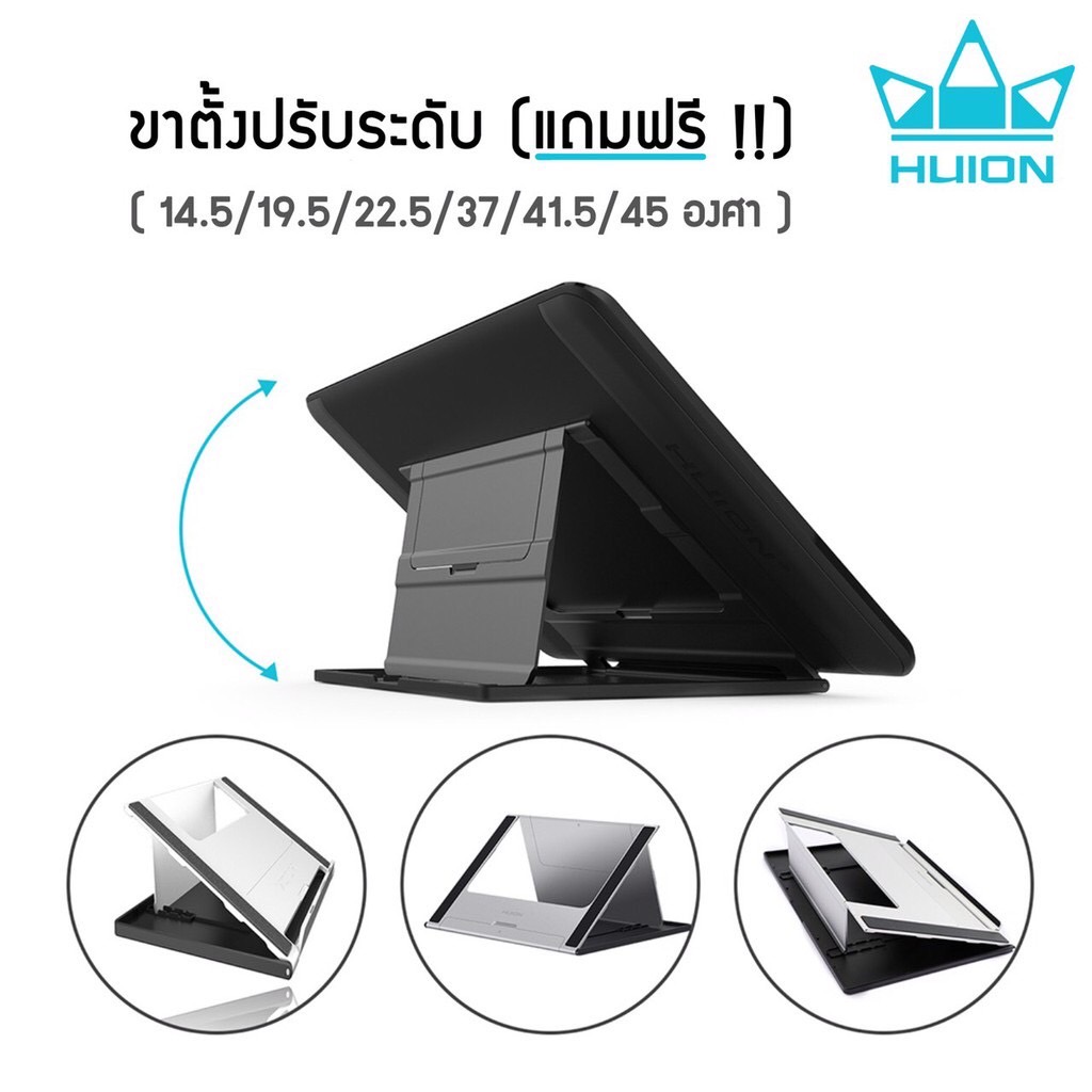 Huion Pen Dipslay Kamvas Pro 16 Premium เมาส์ปากกาพร้อมหน้าจอสำหรับวาดภาพ (รุ่นใหม่-รับประกัน 2 ปี-มีศูนย์ไทย) Kamvas Pro 16 Premium