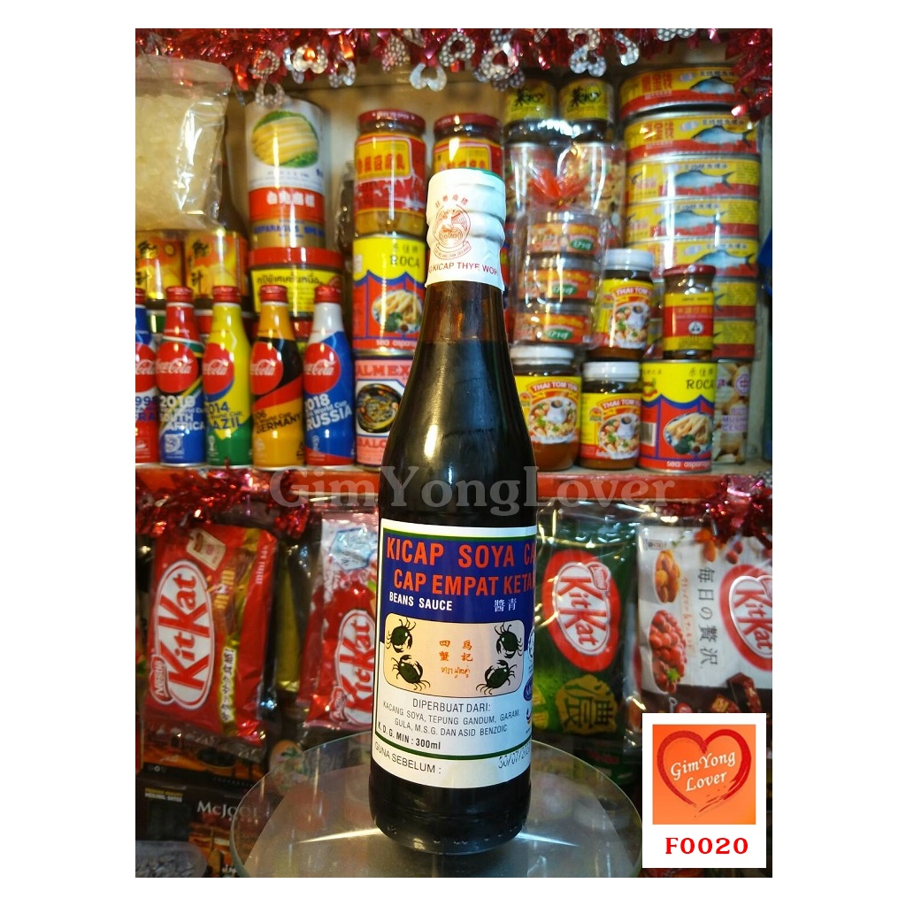 Kicap Soya Cair น้ำปูมาเลย์ (ซีอิ๊วขาว) ตราปู 2 คู่