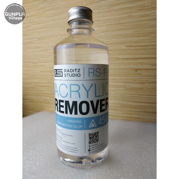 Raditz Studio RS R1 Acrylic Remover 450 ml (Thinner Series) RSR1AR450 8858878900118 (สี)