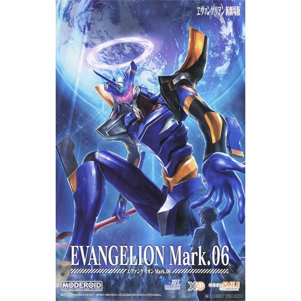 Good Smile Company MODEROID Evangelion Mark.06 4580590207158 (Plastic Model)
