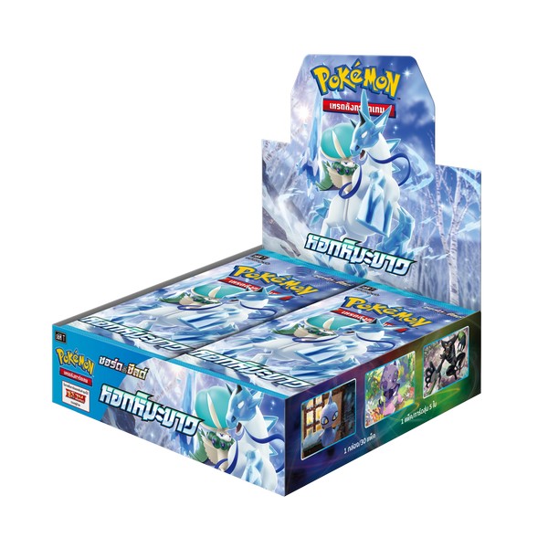 Pokemon TCG Silver Lance หอกหิมะขาว S6H Booster Box แบบกล่อง (30 ซอง) 8855964108338 (โปเกมอนการ์ด)