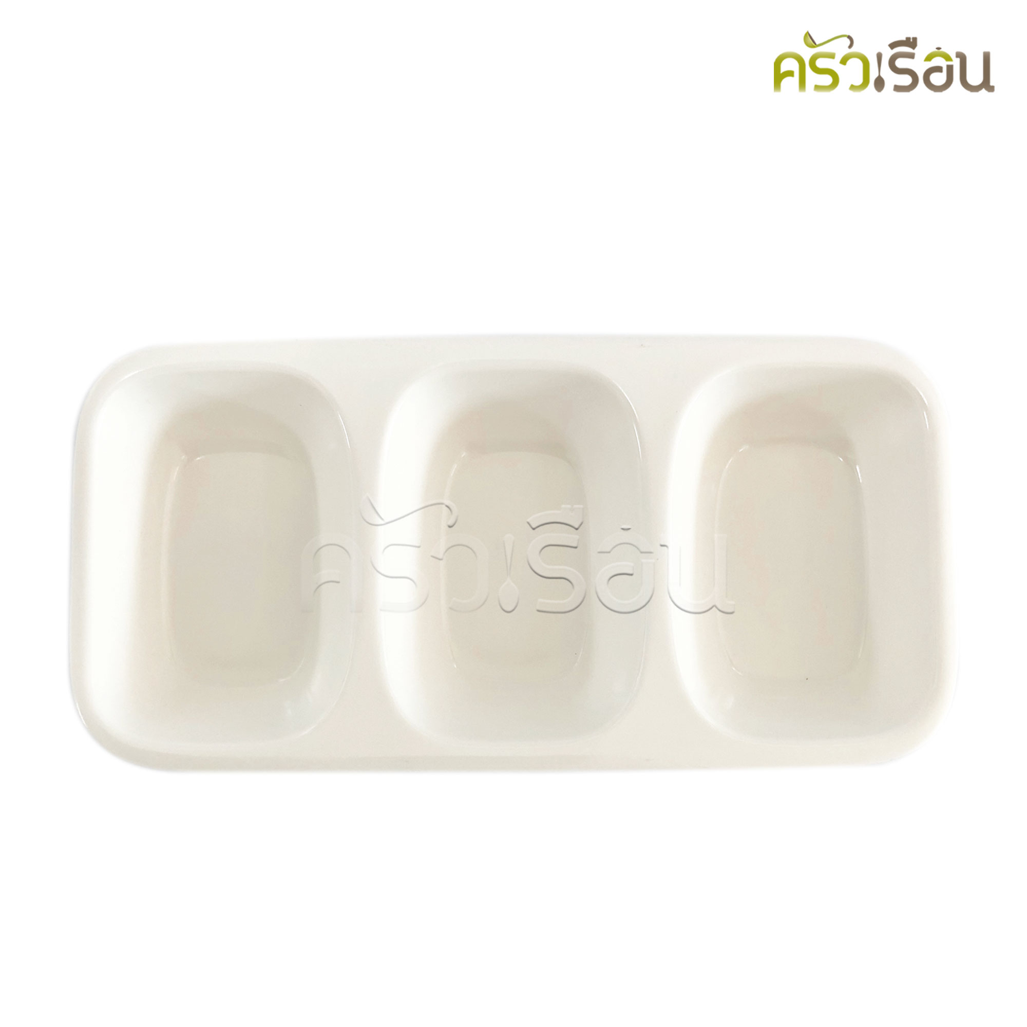 FIGURES ถ้วยน้ำจิ้ม 3 ช่อง 6.3 x 12.9 x 1.8 ซม. D883-5 สีครีมขาว หรือ สีดำ