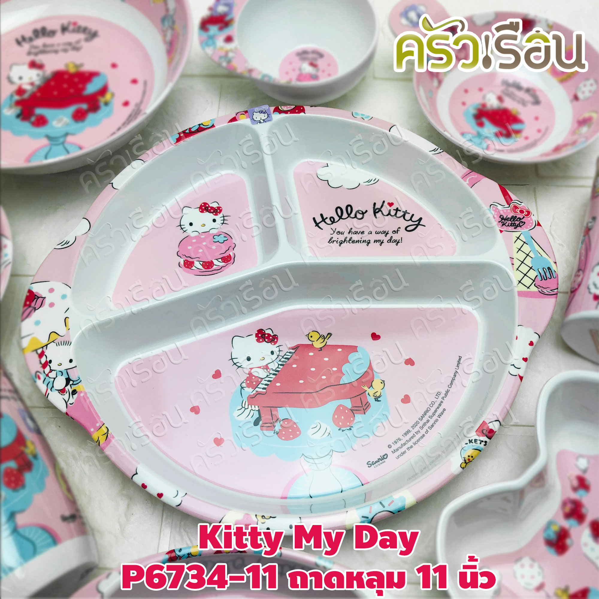 Superware ลาย Kitty My Day [ ราคาต่อชิ้น ] จาน หรือ ชาม หรือ ช้อนส้อม หรือ แก้วน้ำ เมลามีน