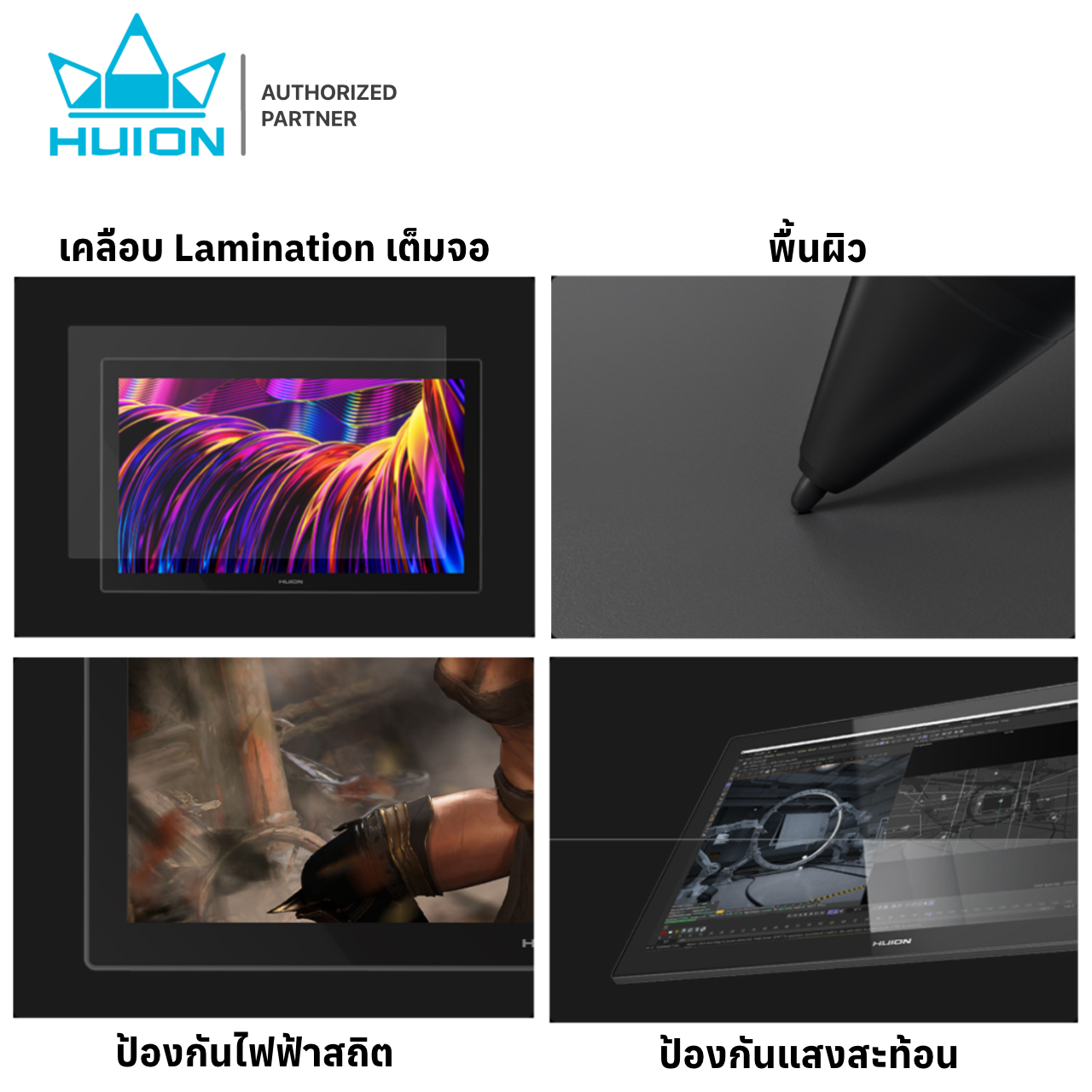Huion PenDisplay Kamvas Pro27(4K)ใหม่!! Touch Screen(ประกัน2ปี-มีศูนย์ไทย)เมาส์ปากกาพร้อมหน้าจอสำหรับวาดภาพ Kamvas Pro27(4K)