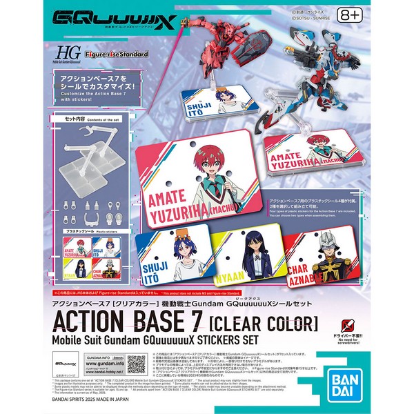 Bandai Action Base 7 (Clear Color) Mobile Suit Gundam GQuuuuuuX Sticker Set 4573102685827 (Base)