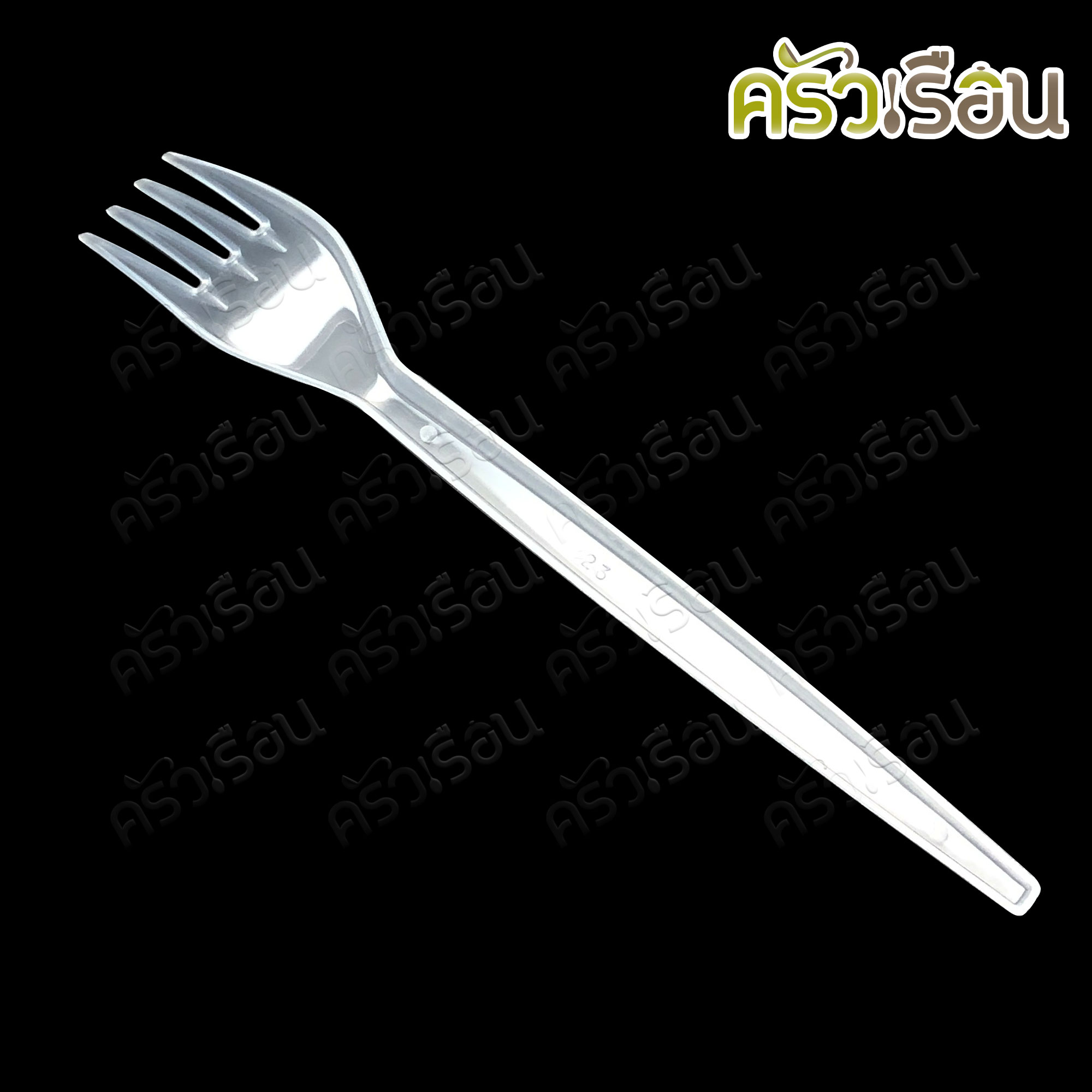 PACKU แพ็คคุ - ส้อมพลาสติก ขนาด 6.5 นิ้ว สีใส แพค 100 ชิ้น KA104 ส้อมยาว ส้อม ส้อมอาหาร ใช้แล้วทิ้ง