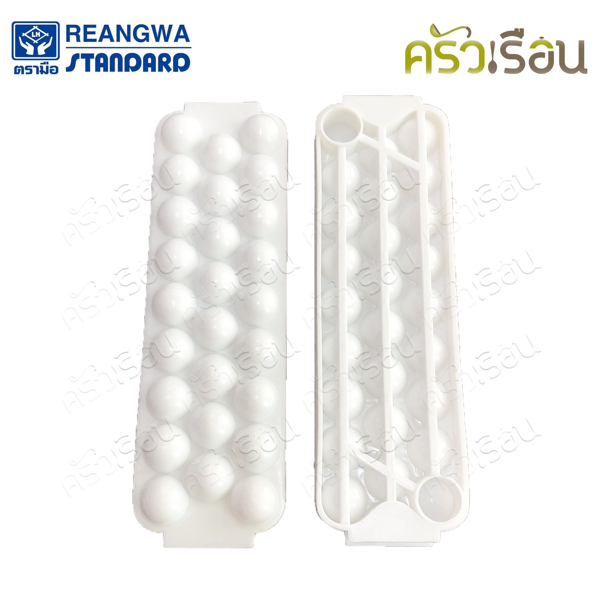 Reangwa Standard พิมพ์ลูกแก้ว / ช่องทำน้ำแข็ง พลาสติก LDPE 2.2 ซม. 26 ลูก แพ็ค 2 ชุด RW9355P2