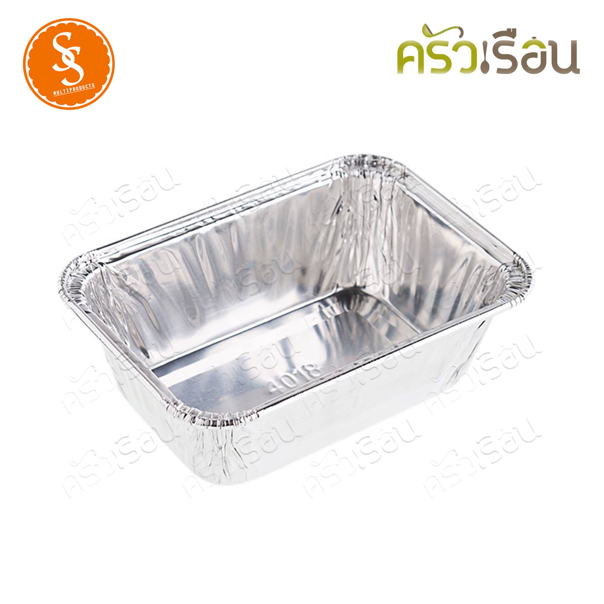 SS 4018 Silver, Square Foil Tray, Rectangular, with Lid, 10 sets, Capacity 160 ml., 75 x 105 x 35 mm.