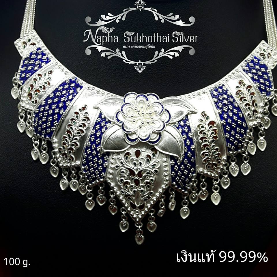 สร้อยศรีสุโขทัย