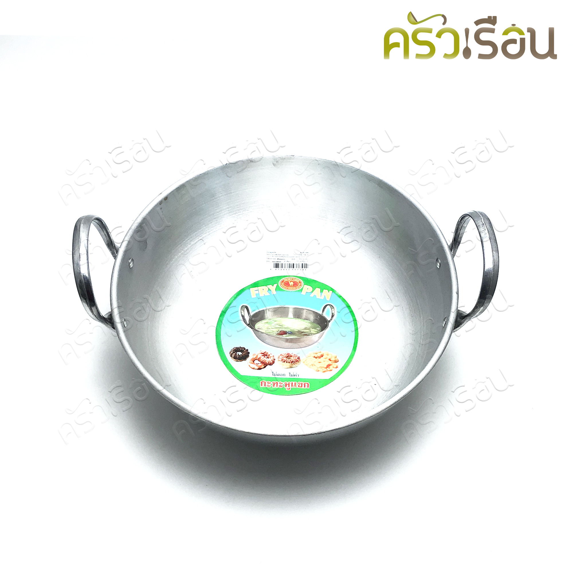 ตราอูฐ กระทะหูแขก อลูมิเนียม อย่างหนา [ กระทะใบบัว ]