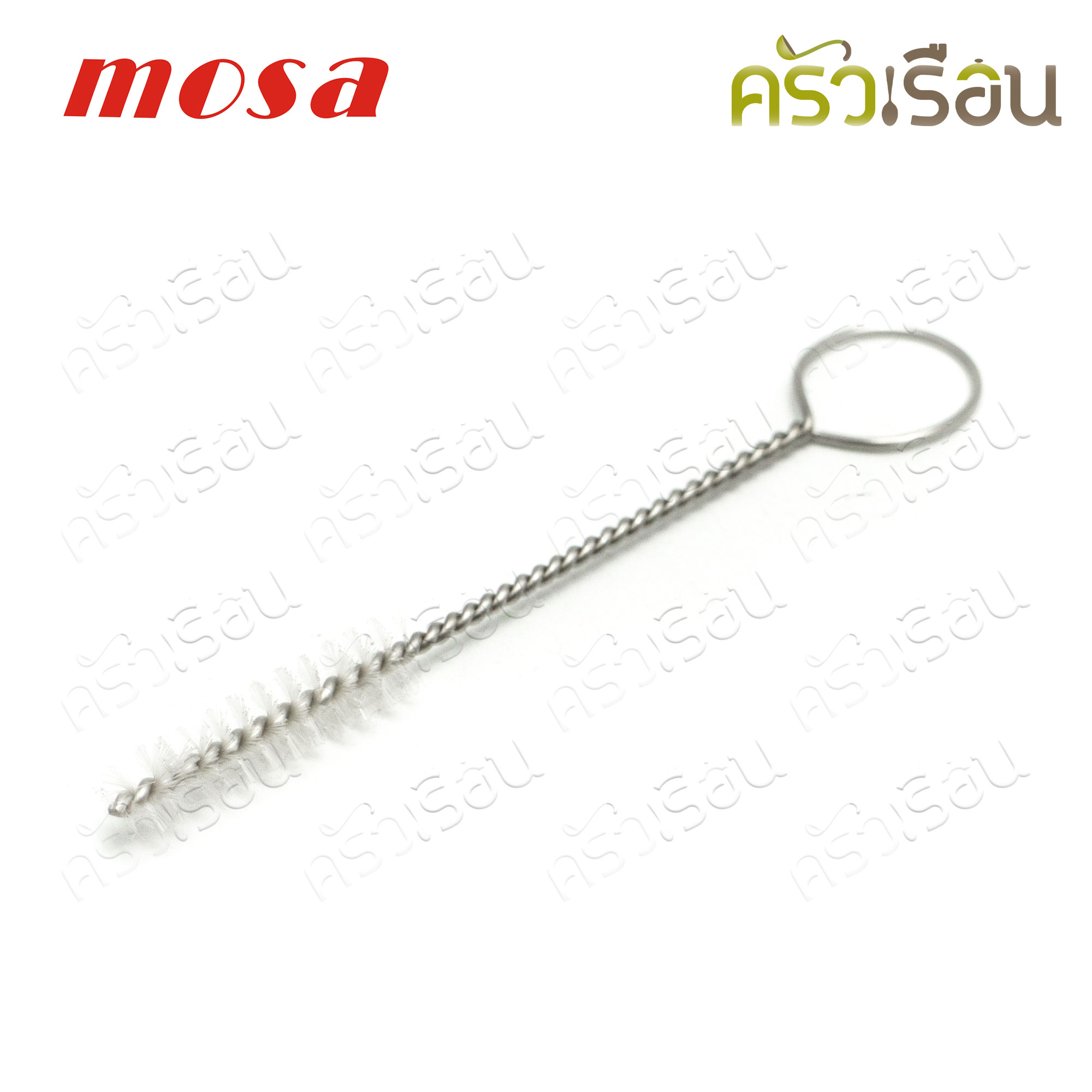 Mosa แปรงทำความสะอาด ท่อพ่น และ ดอกวิปปิ้งครีม A0010011 ราคาเฉพาะแปรงเท่านั้น