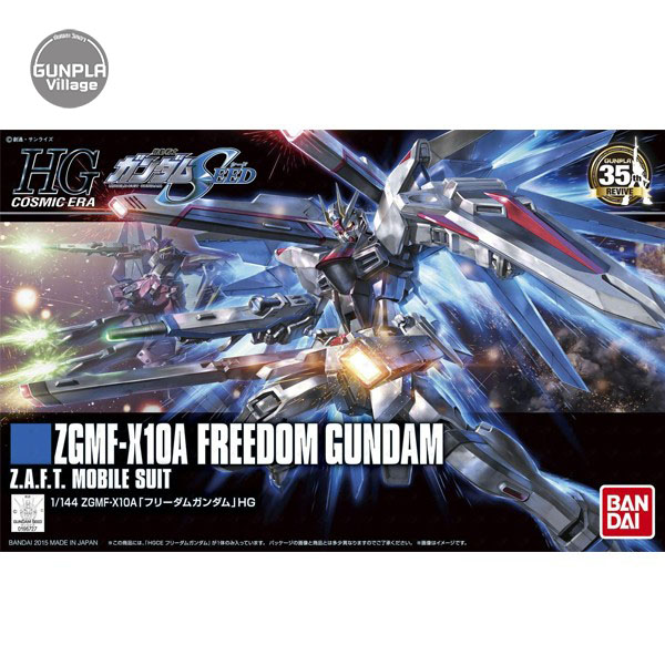 Bandai HG Freedom Gundam Revive Ver 4573102574046 (Plastic Model)