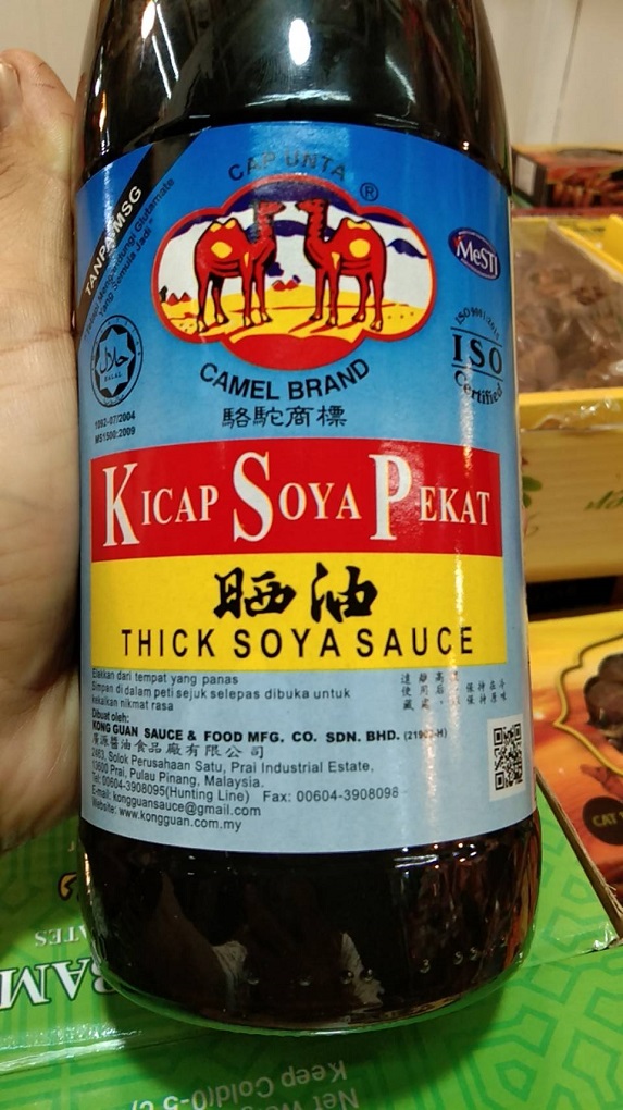 ซีอิ๊วดำ ตรา อูฐ