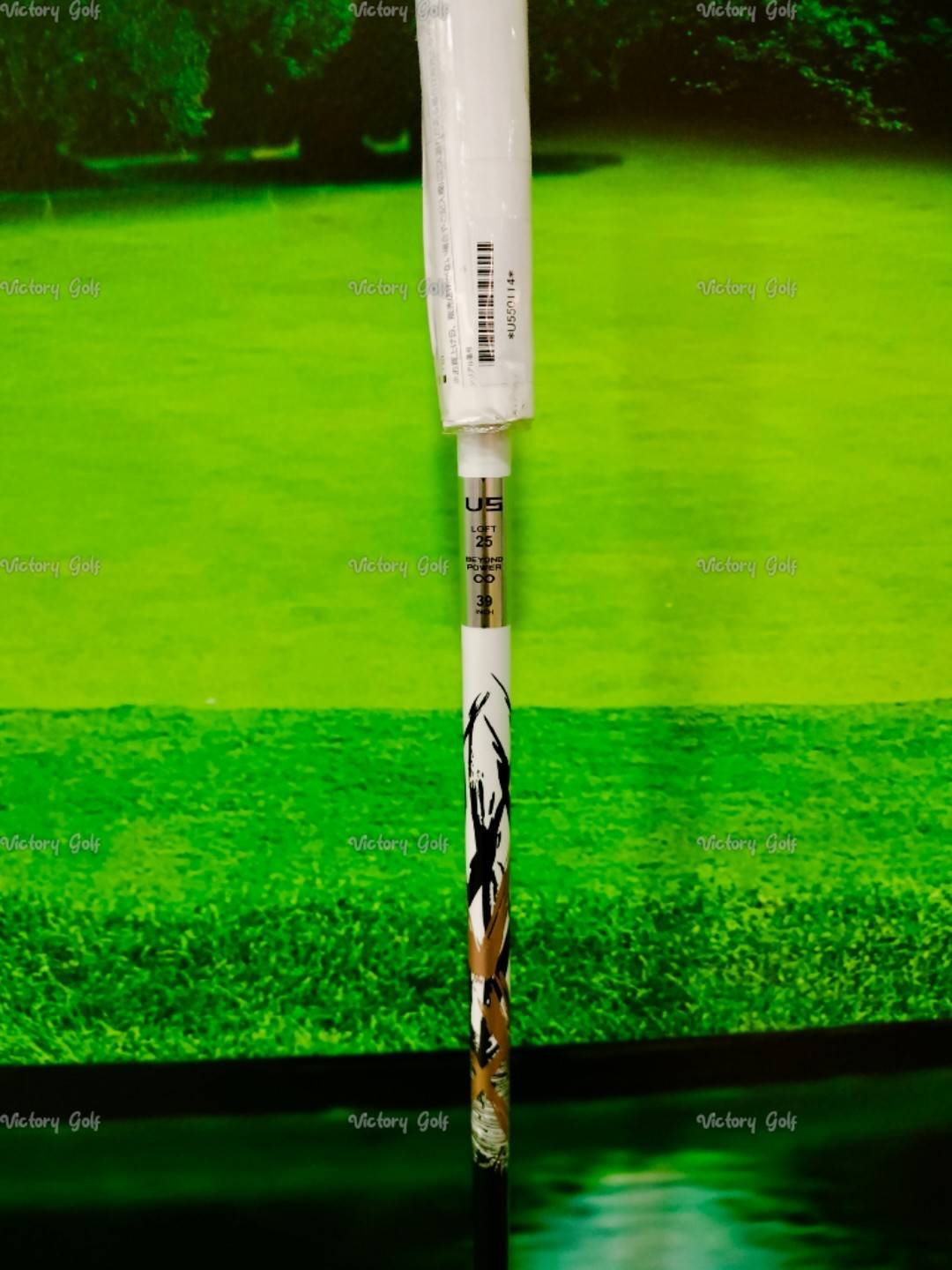 Utility Ryoma MAXIMA U.5/ 25 (Beyond Power U2) WT:39g. / TQ:5.3