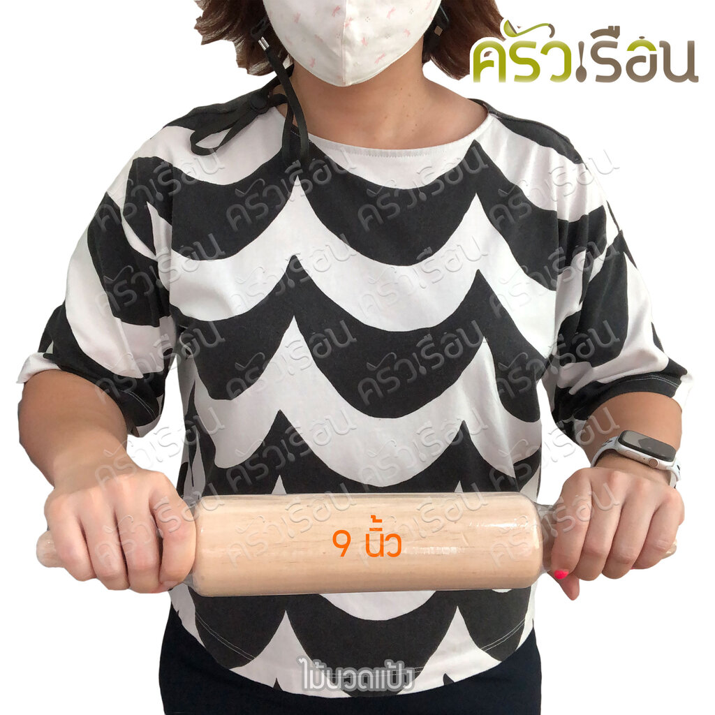 Dough rolling pin / Dough rolling pin / Dough roller, available in 3 sizes, price per piece.
