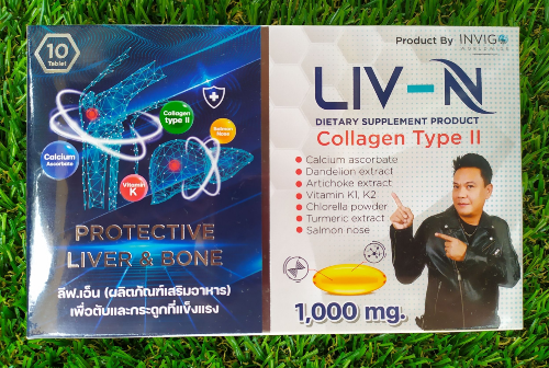 liv-n ลิฟ เอ็น เจี๊ยบ เชิญยิ้ม ด้านหน้า